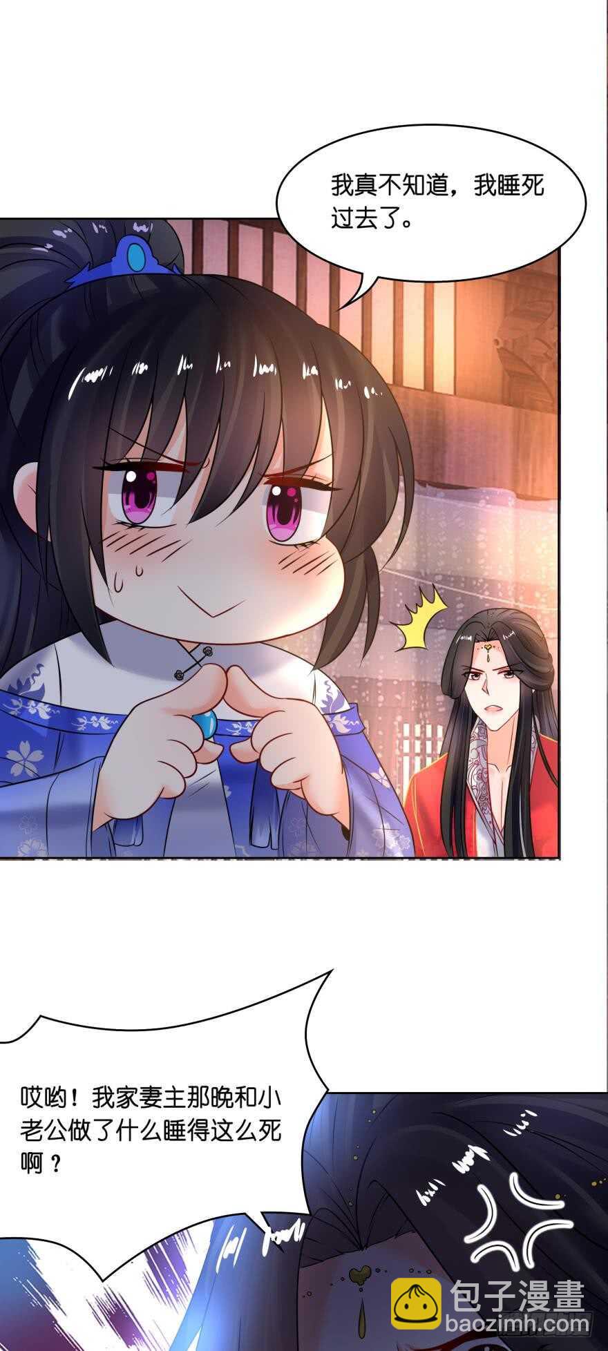 第136话：到底是谁？-第147话