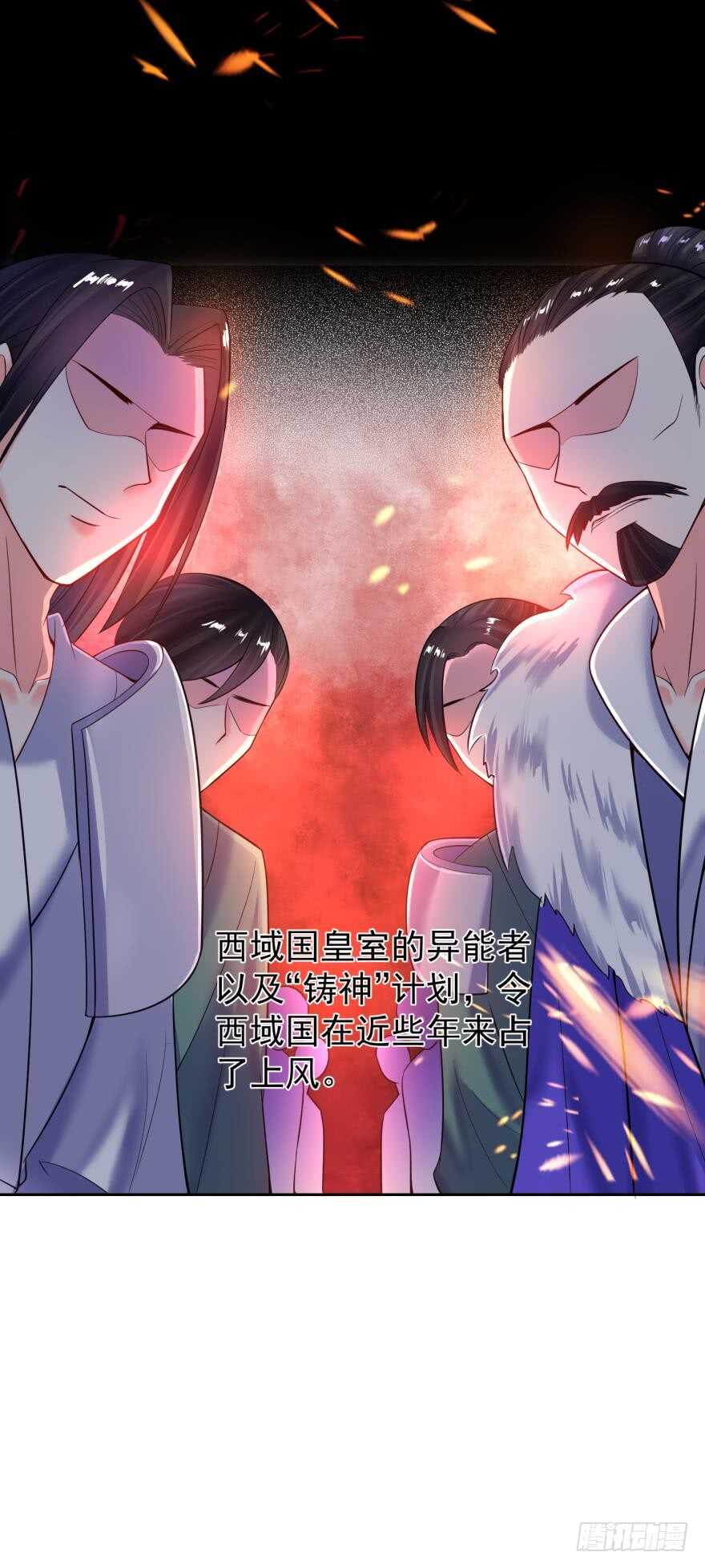 第136话：到底是谁？-第147话
