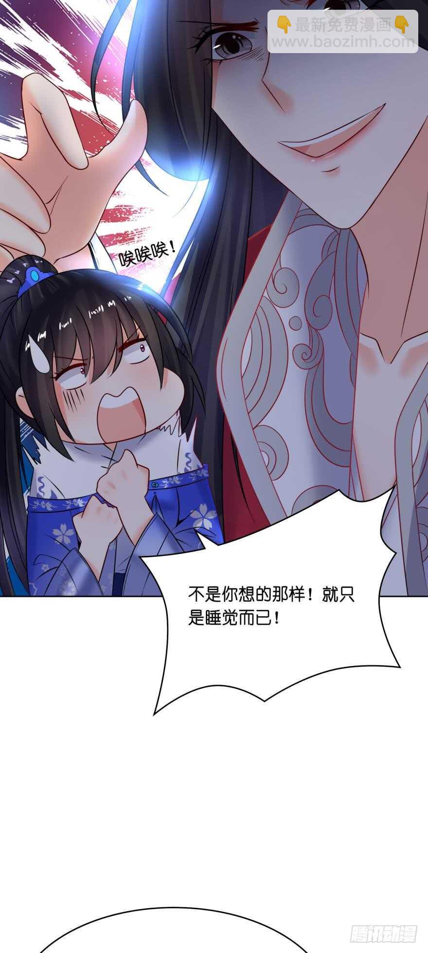 第136话：到底是谁？-第147话