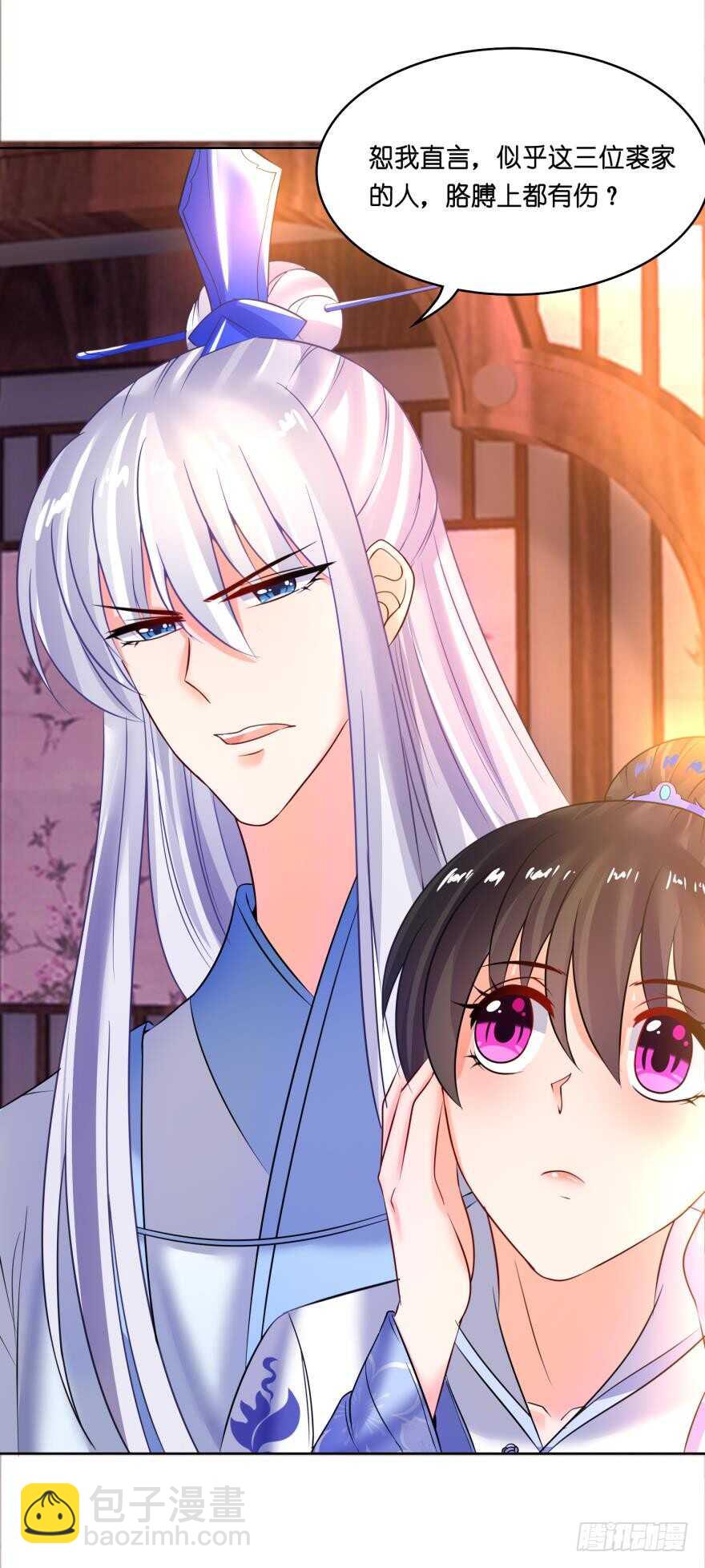第136话：到底是谁？-第147话