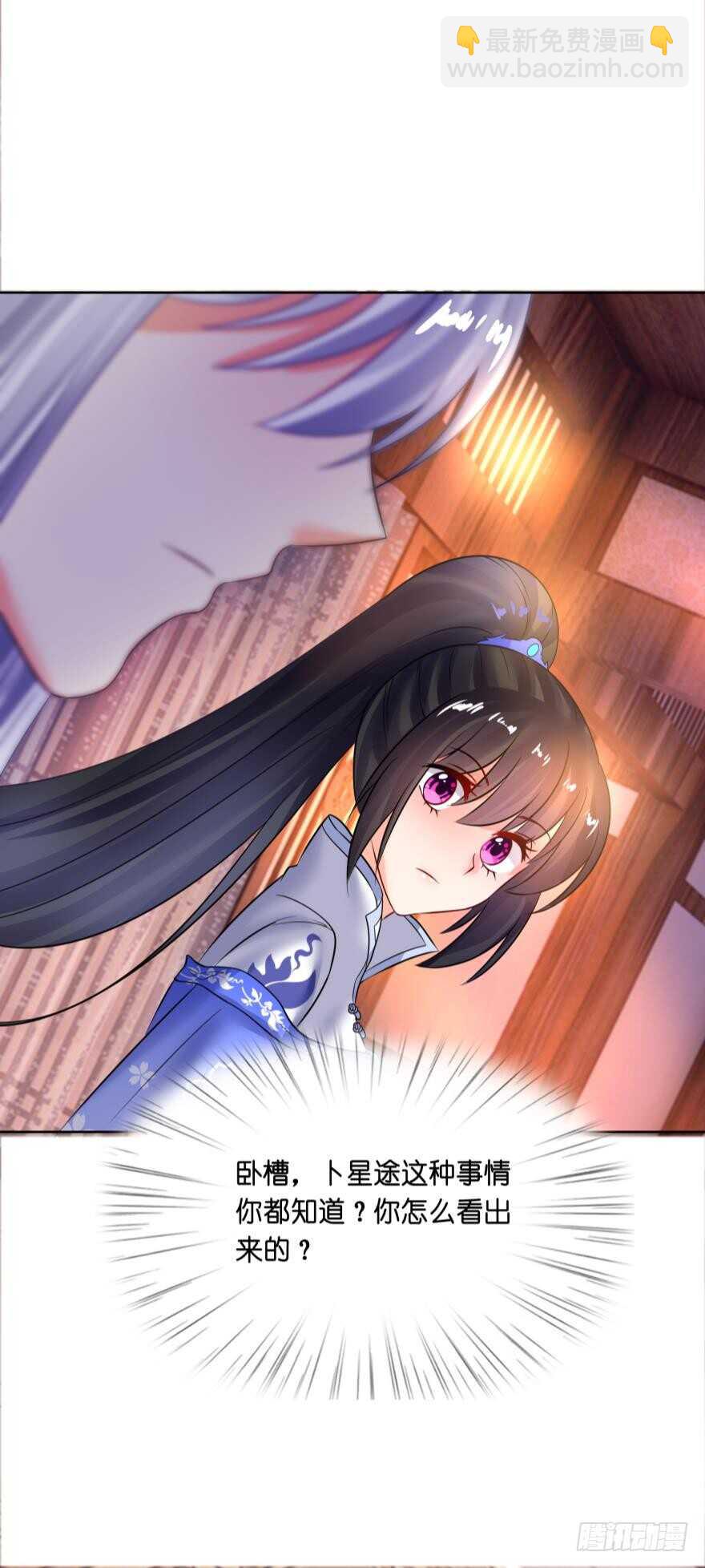 第136话：到底是谁？-第147话