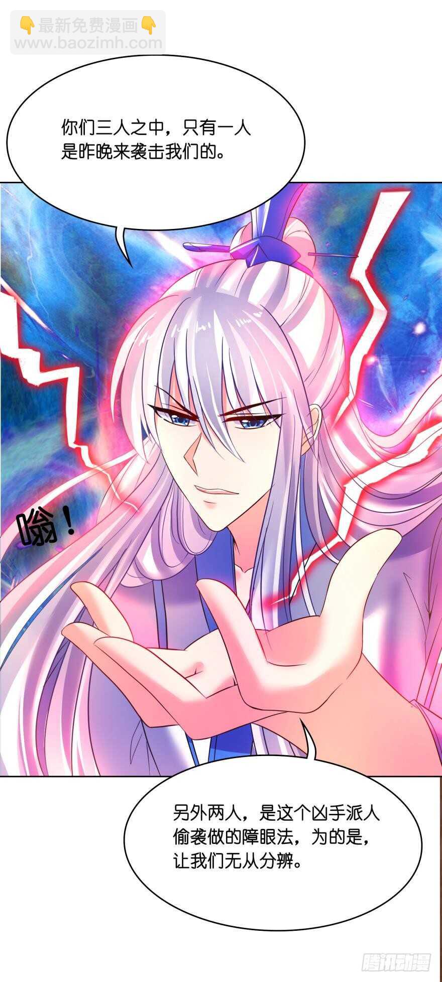 第136话：到底是谁？-第147话