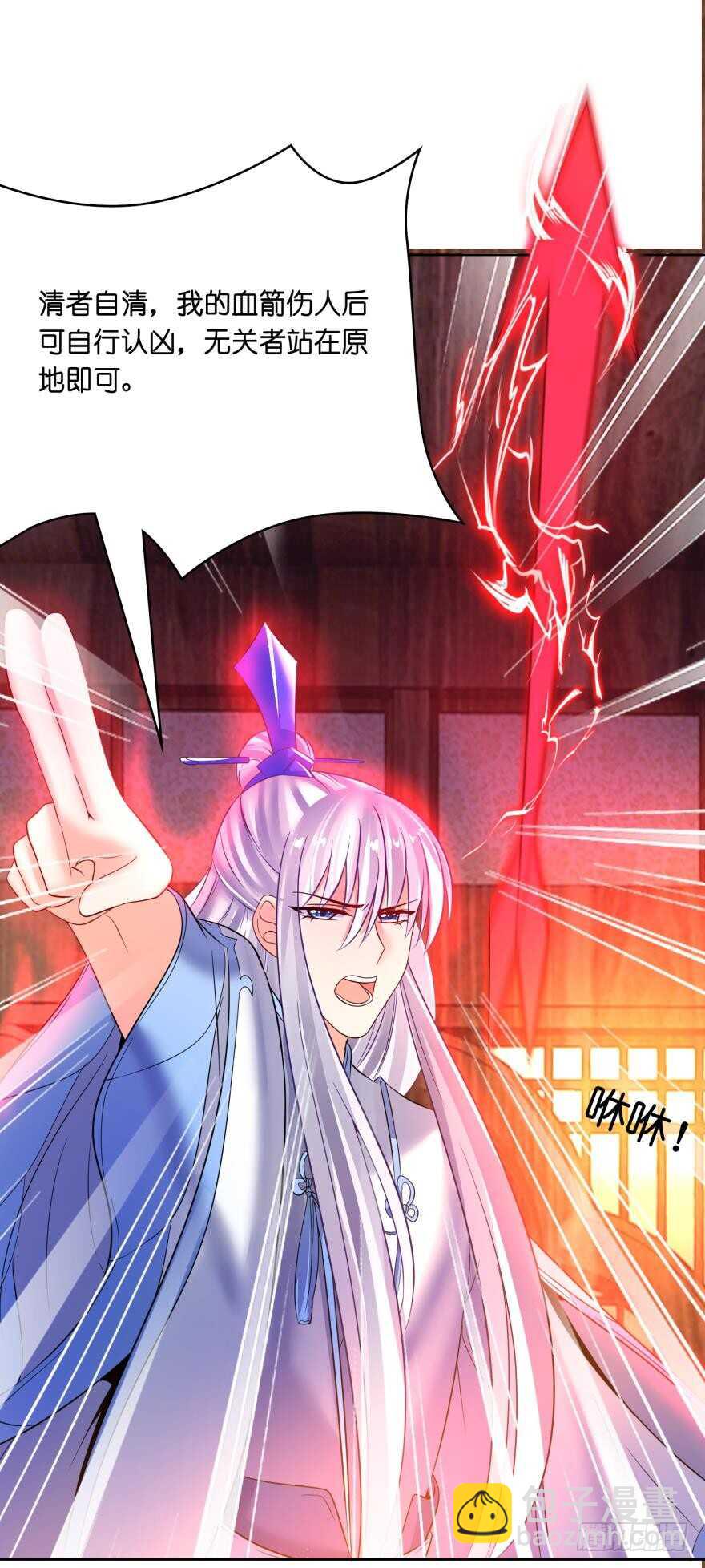 第136话：到底是谁？-第147话