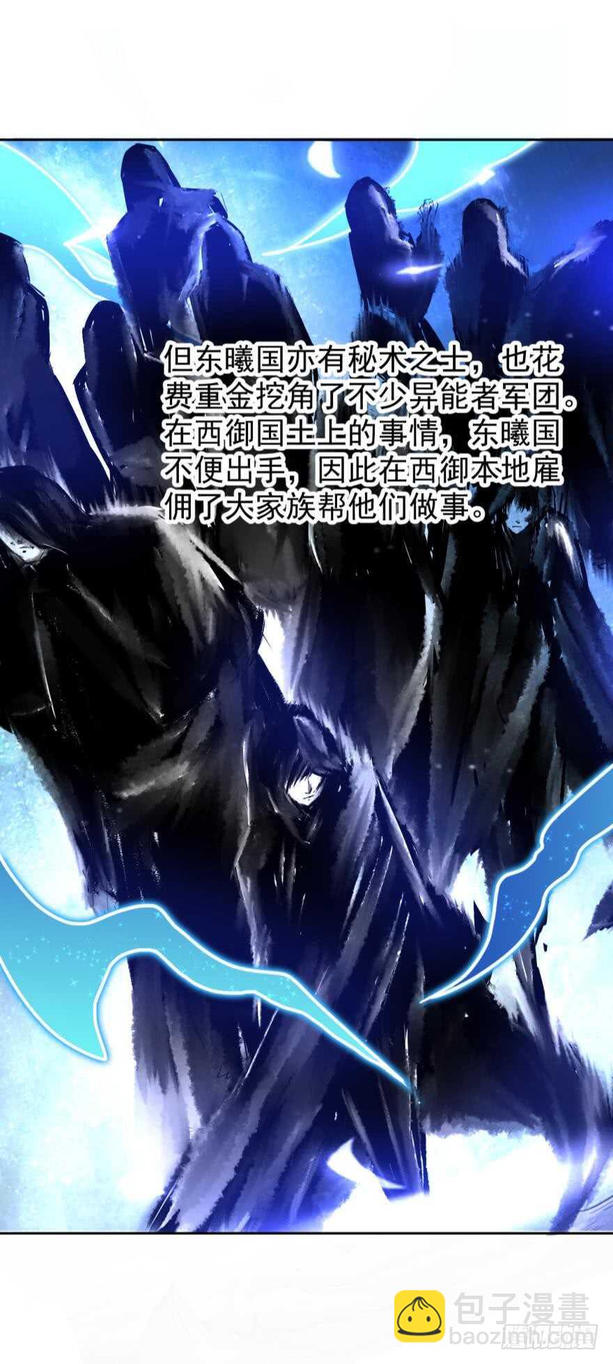 第136话：到底是谁？-第147话