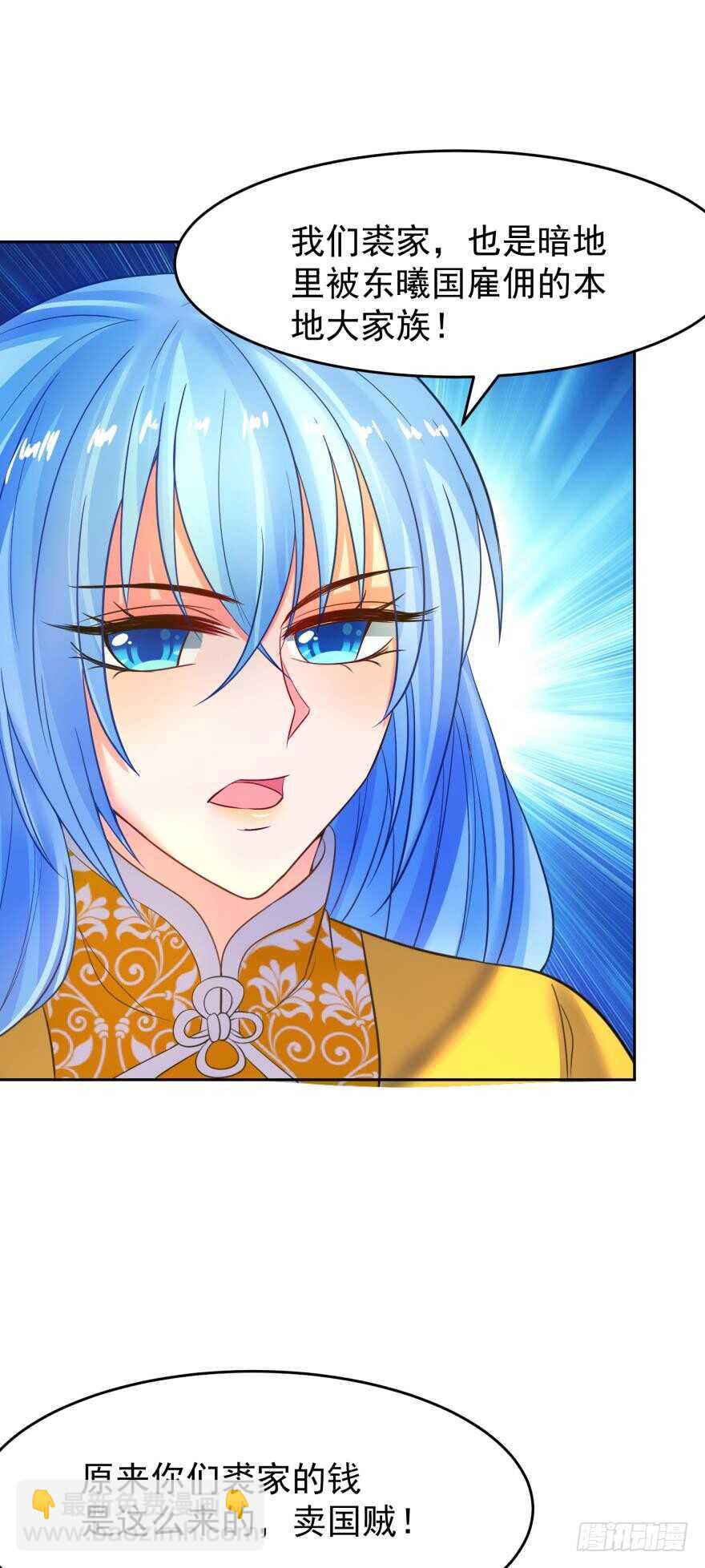 第136话：到底是谁？-第147话