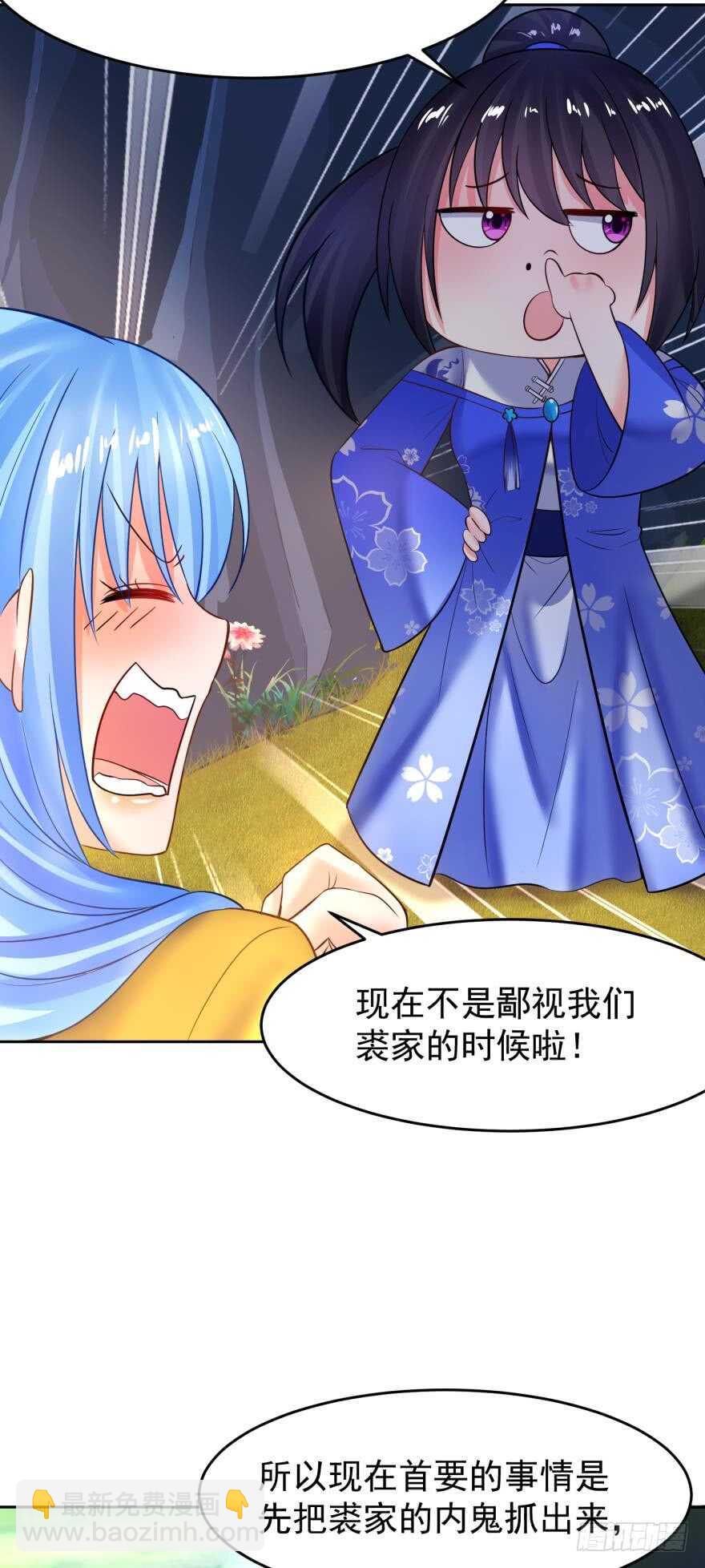 第136话：到底是谁？-第147话