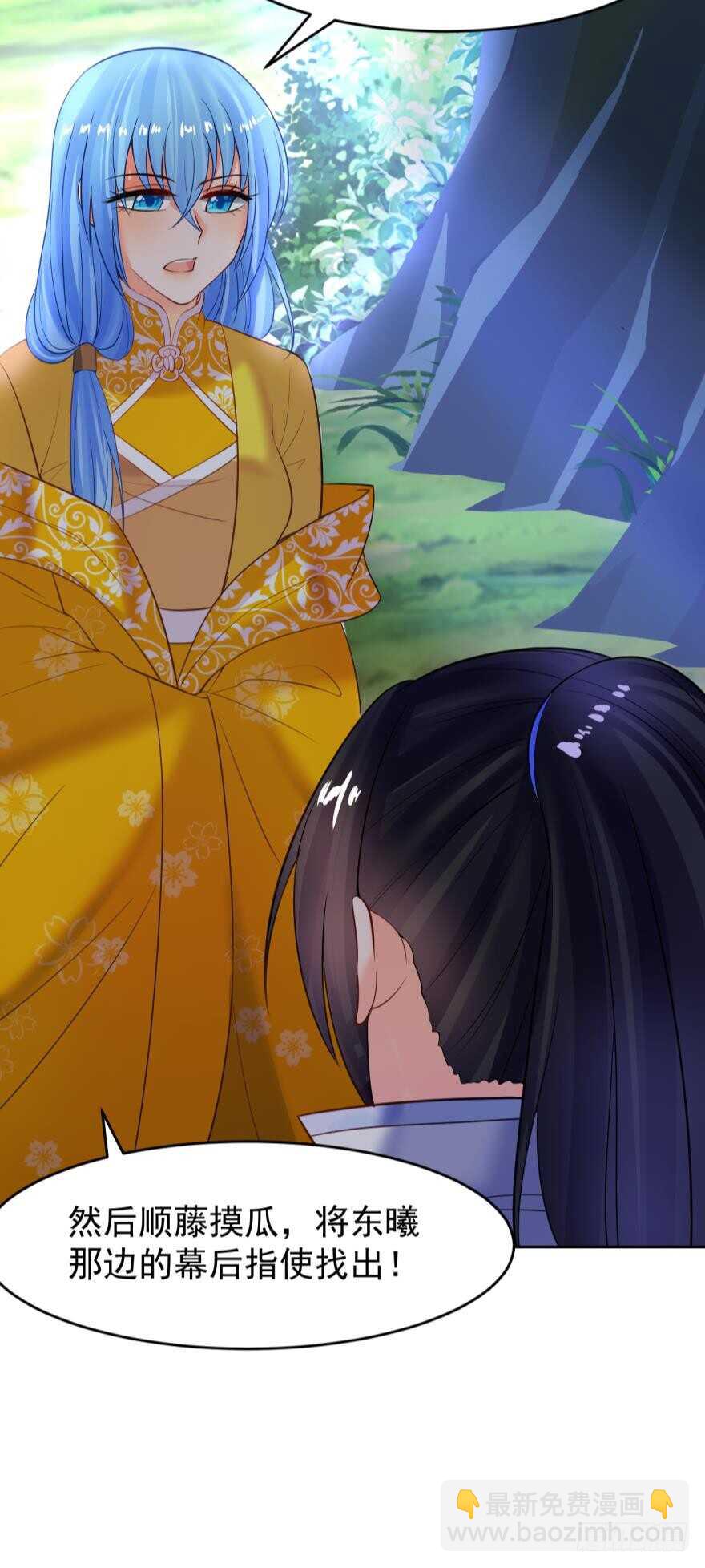 第136话：到底是谁？-第147话