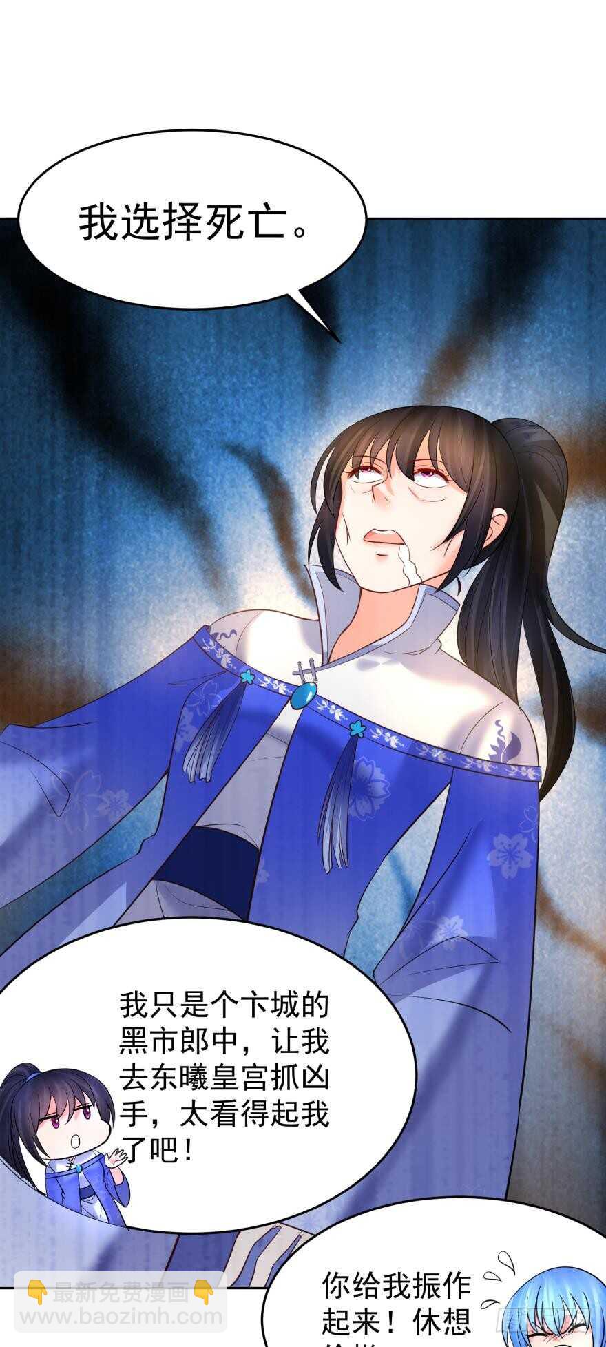 第136话：到底是谁？-第147话