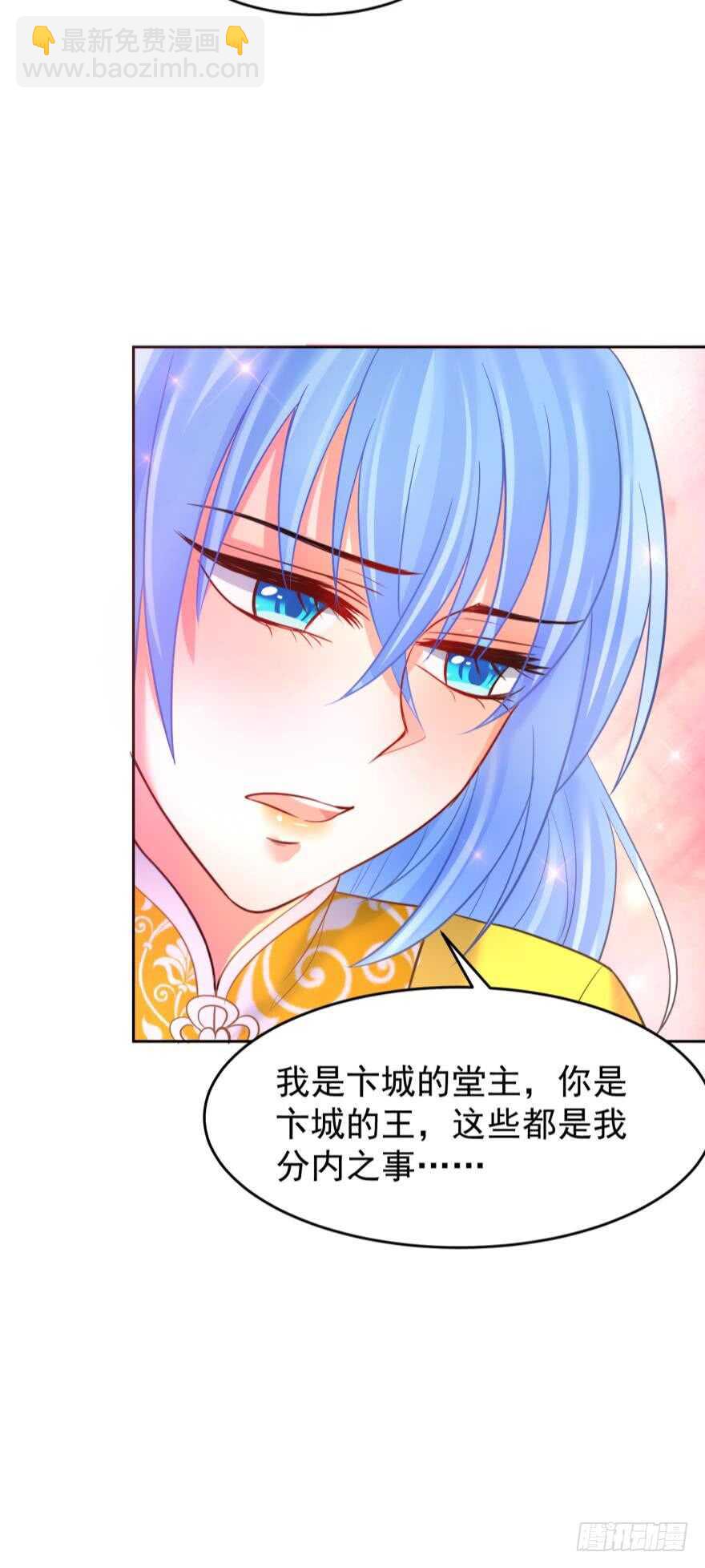 第136话：到底是谁？-第147话