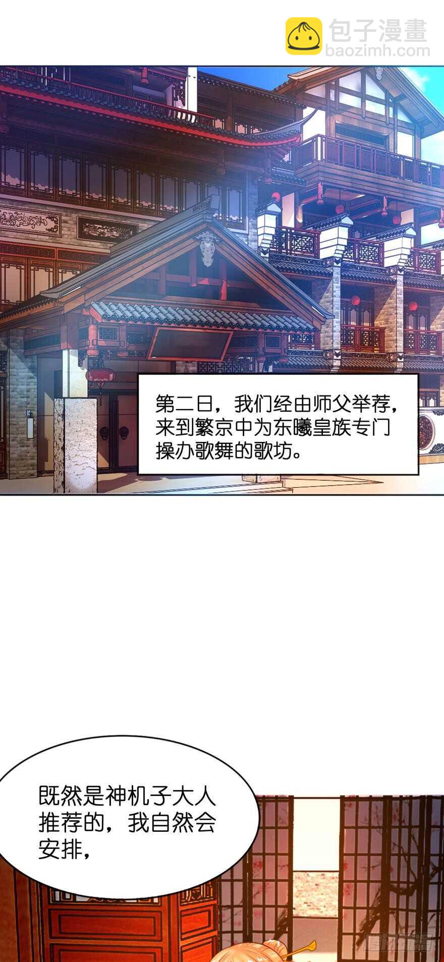 第140话：从未恨过你-第151话