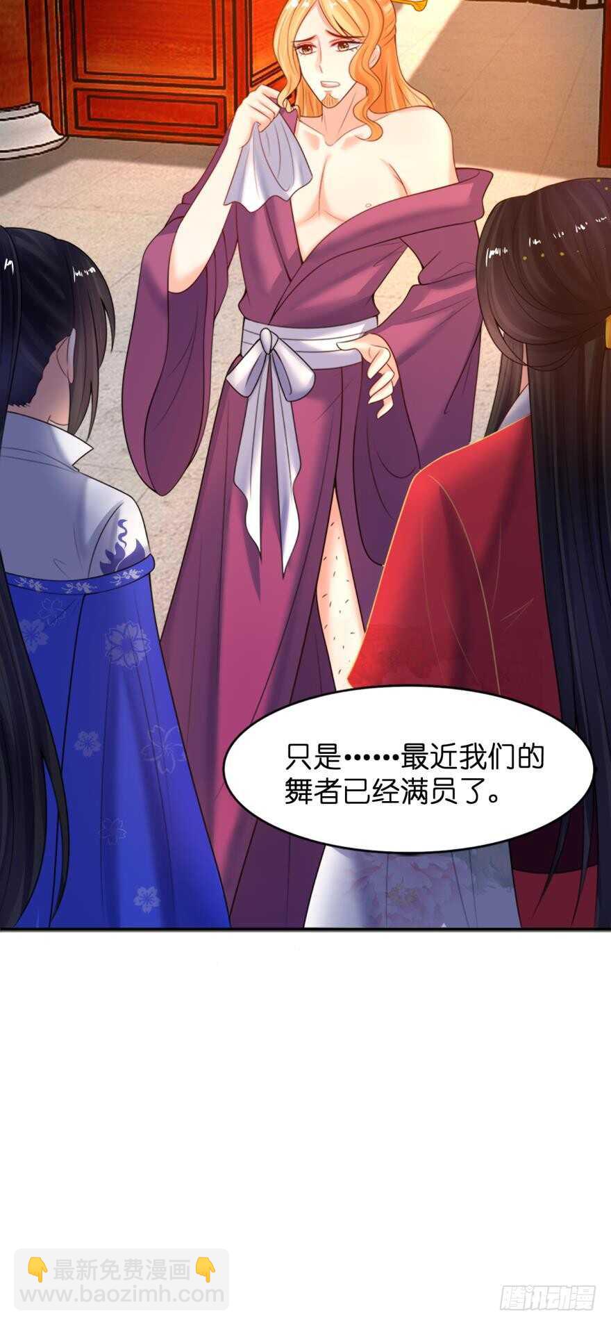 第140话：从未恨过你-第151话