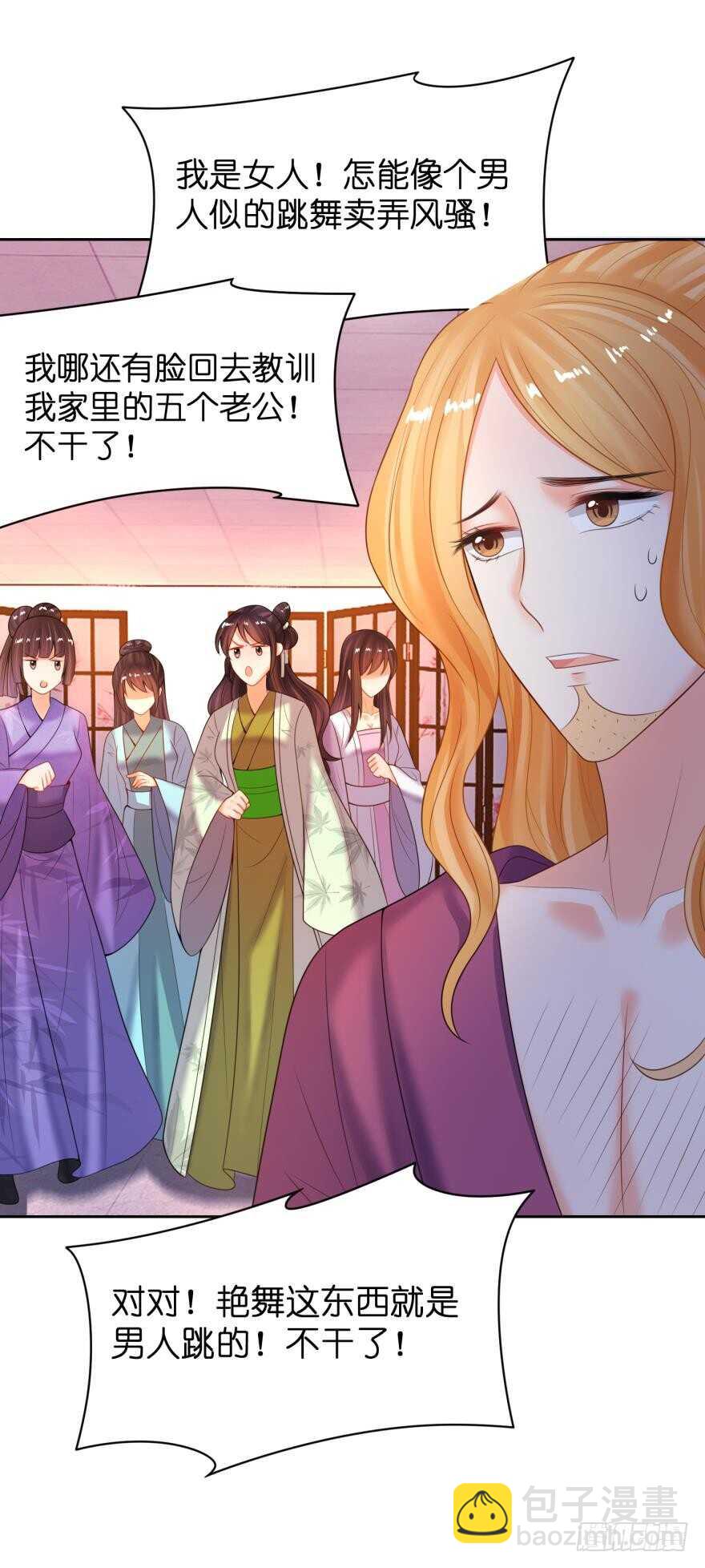 第140话：从未恨过你-第151话