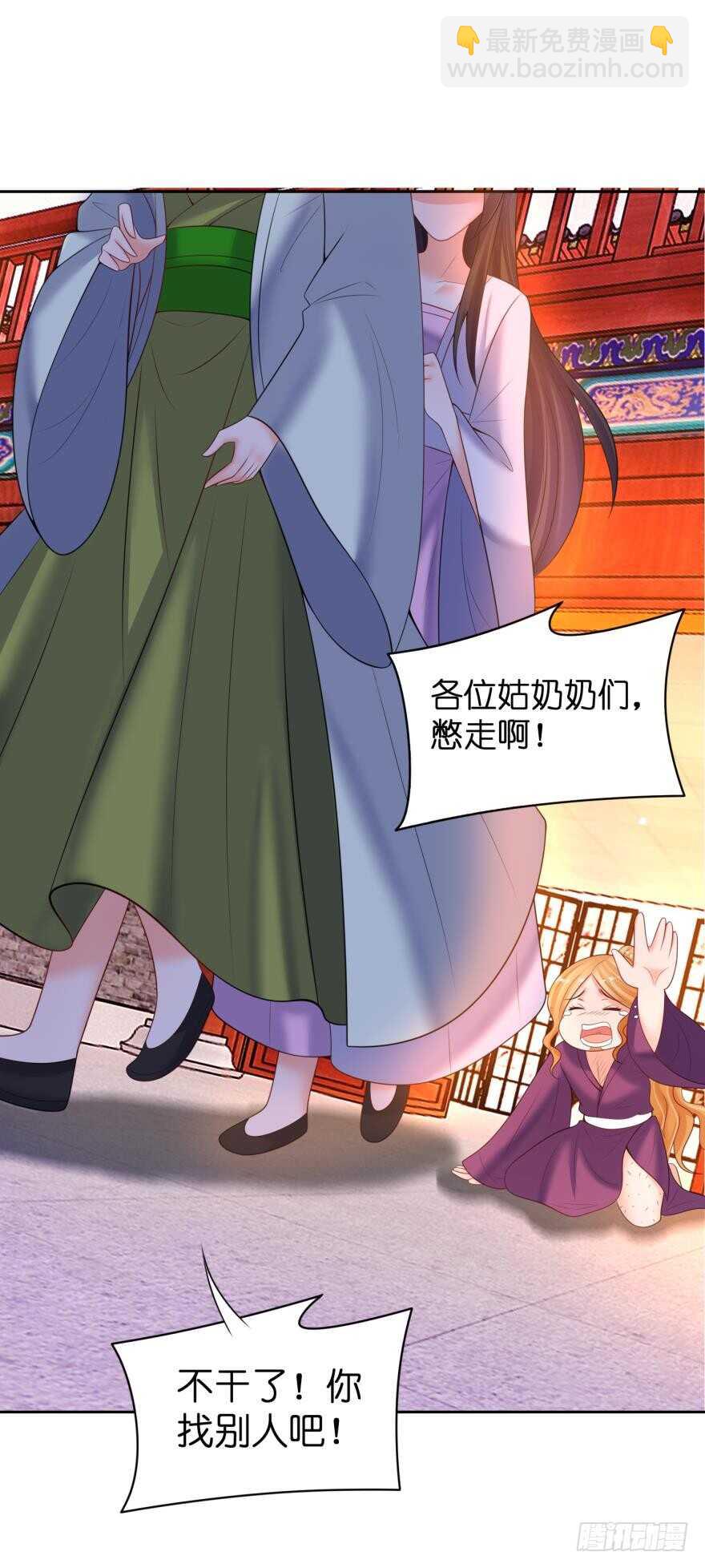 第140话：从未恨过你-第151话