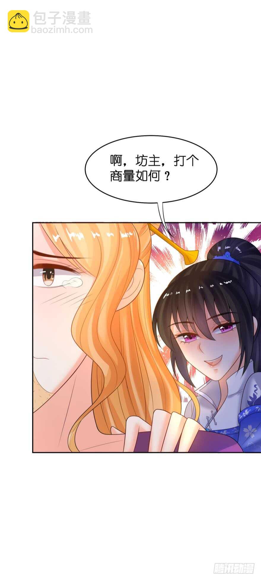第140话：从未恨过你-第151话