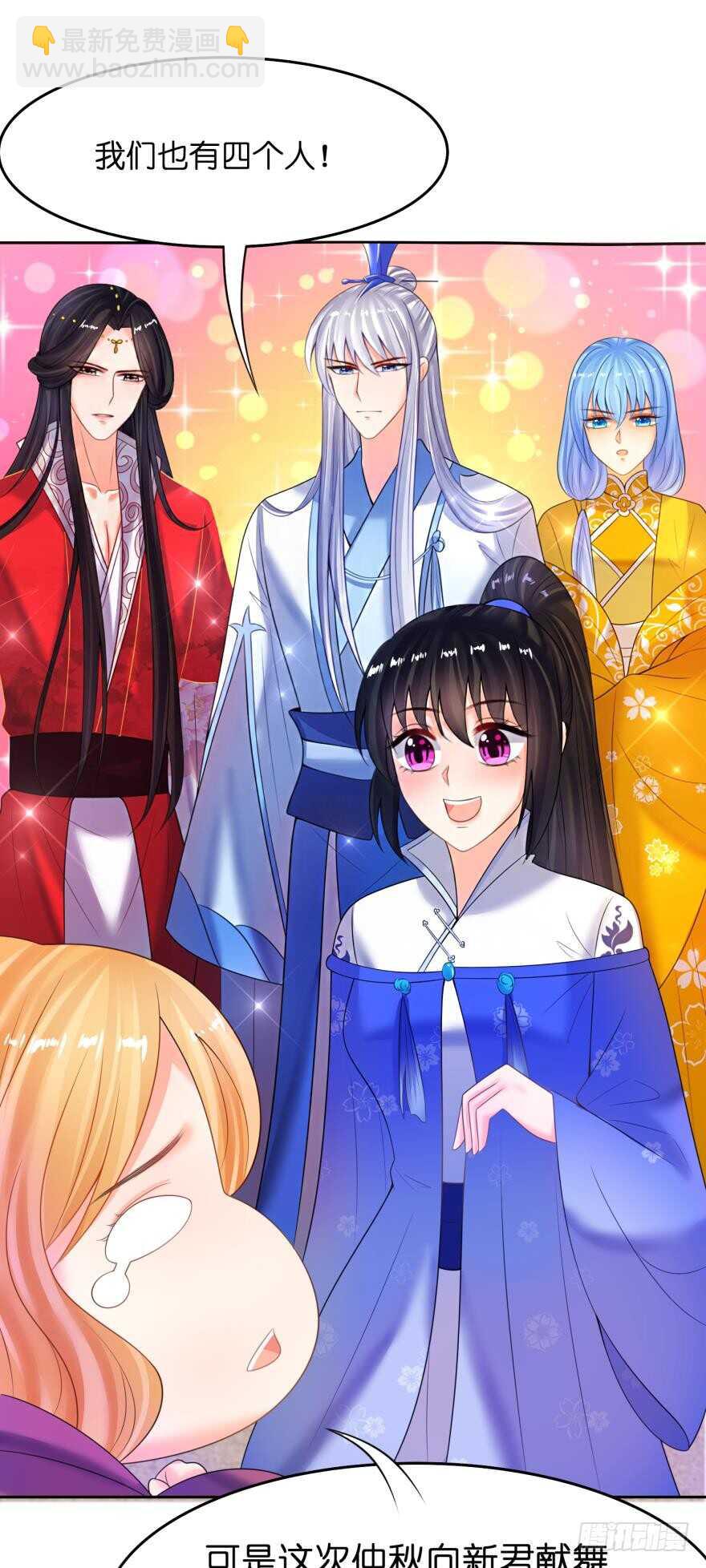 第140话：从未恨过你-第151话