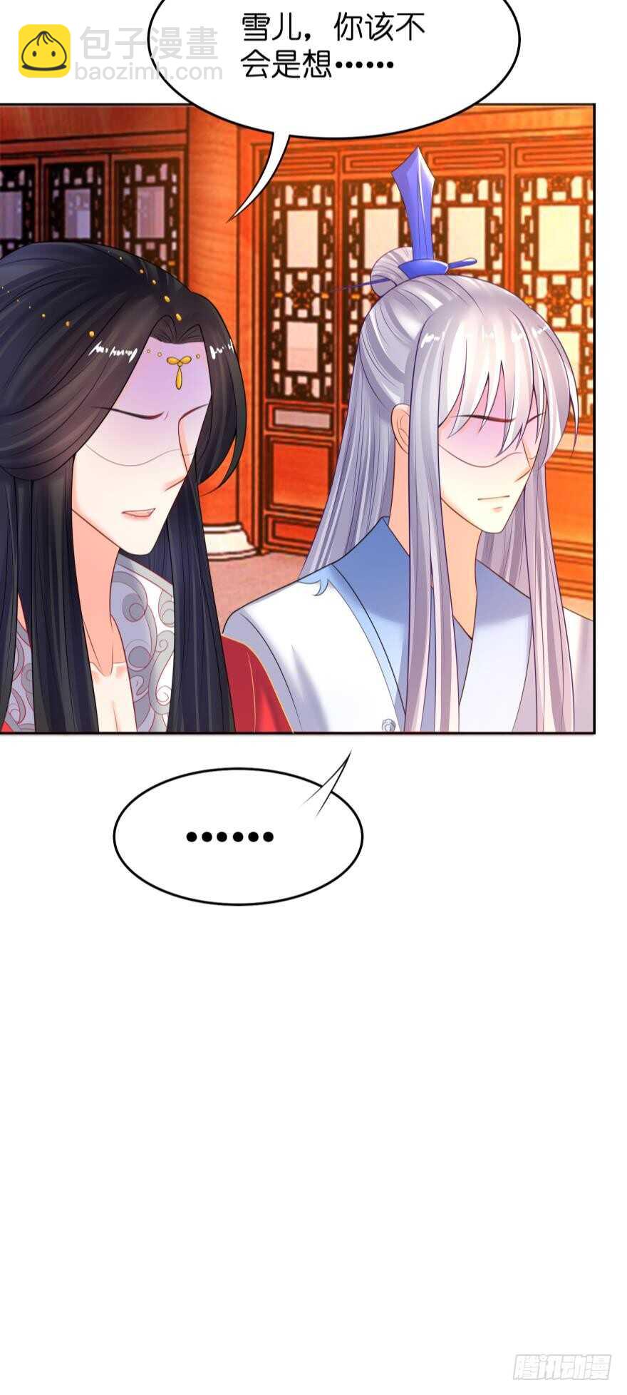 第140话：从未恨过你-第151话