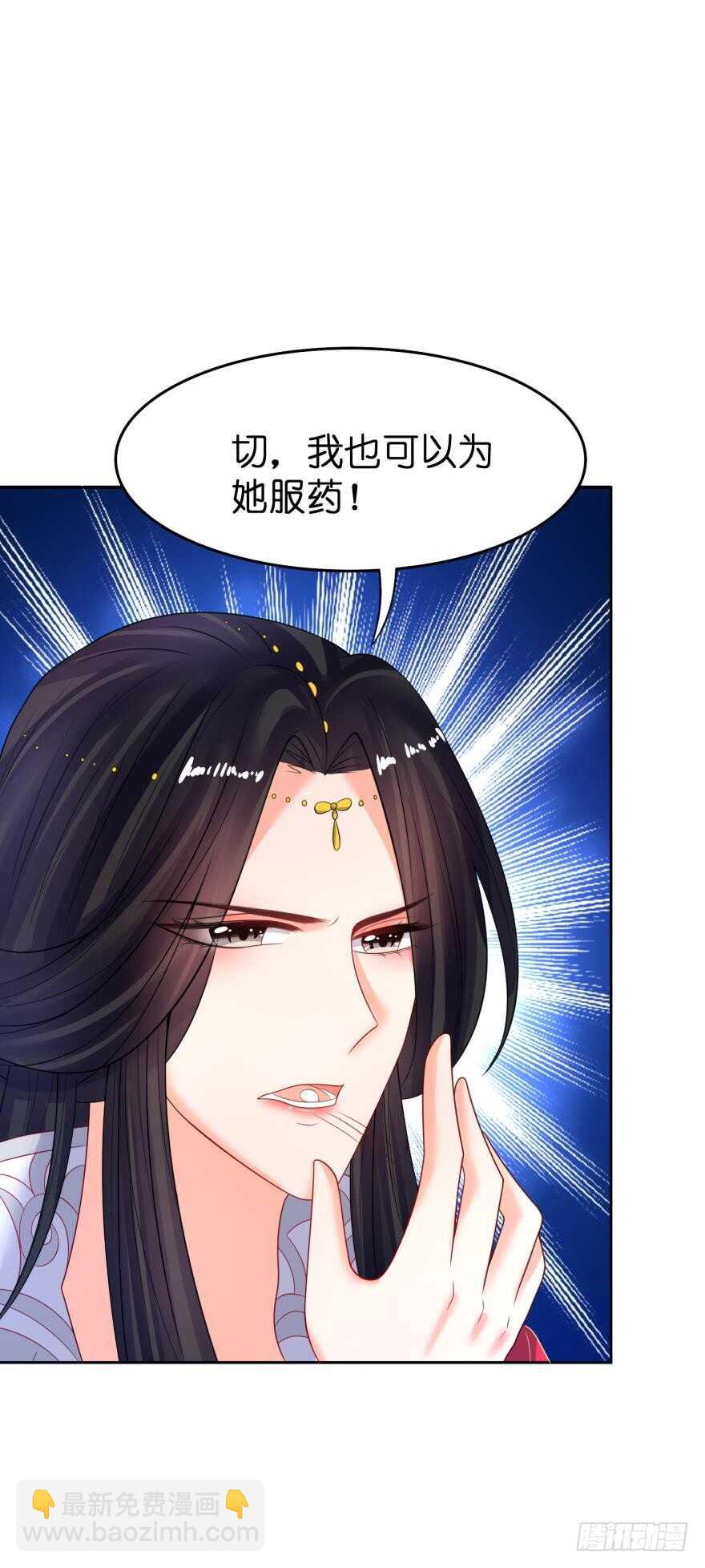 第140话：从未恨过你-第151话