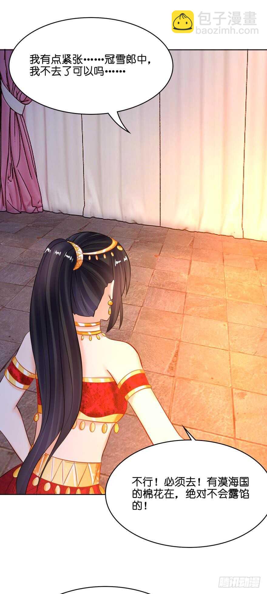 第140话：从未恨过你-第151话