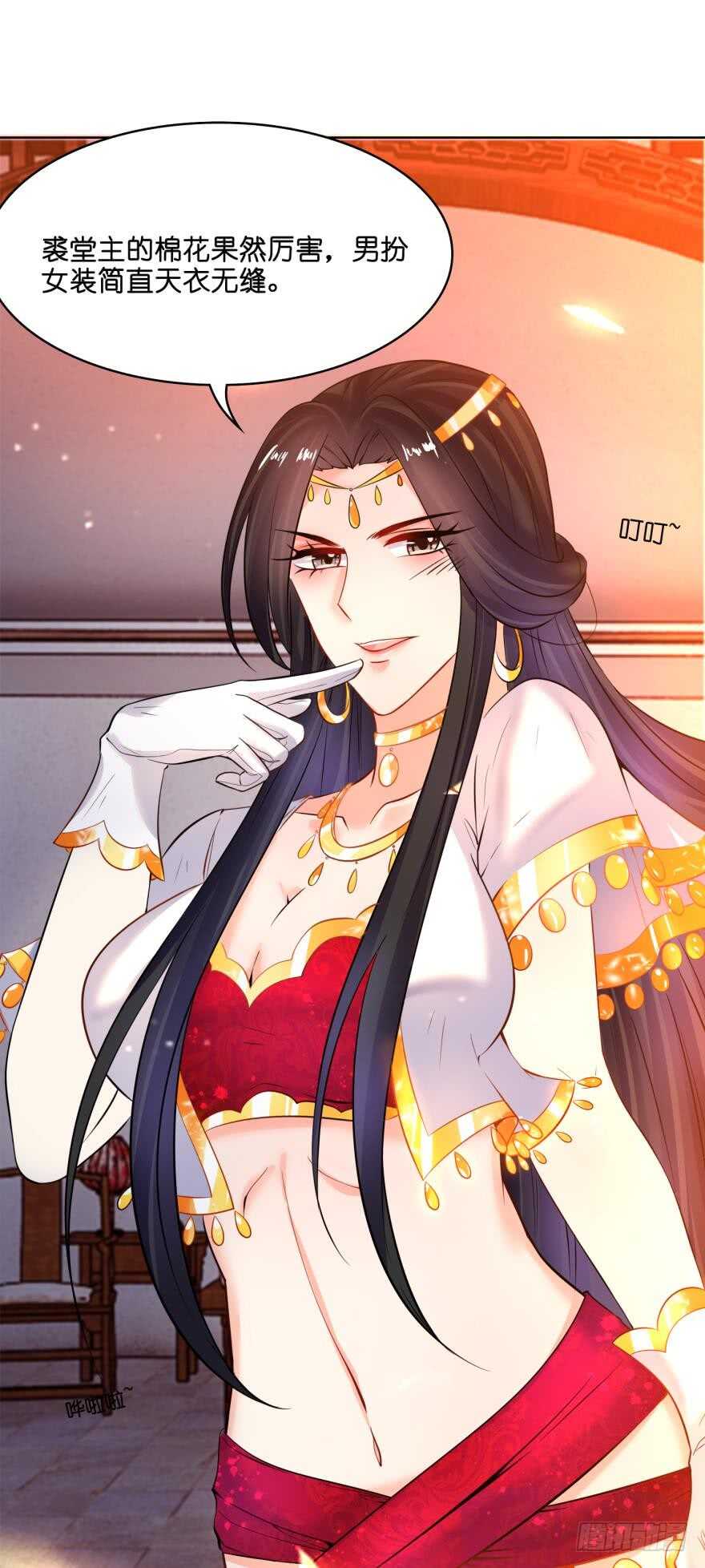 第140话：从未恨过你-第151话