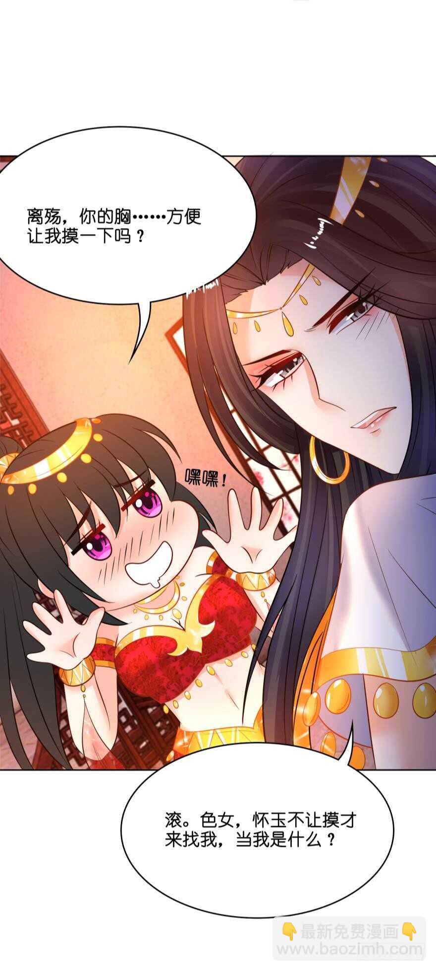 第140话：从未恨过你-第151话
