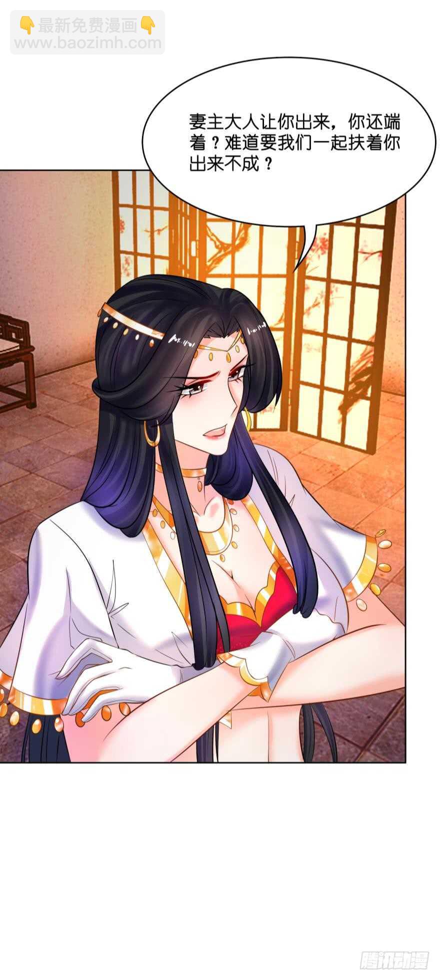 第140话：从未恨过你-第151话
