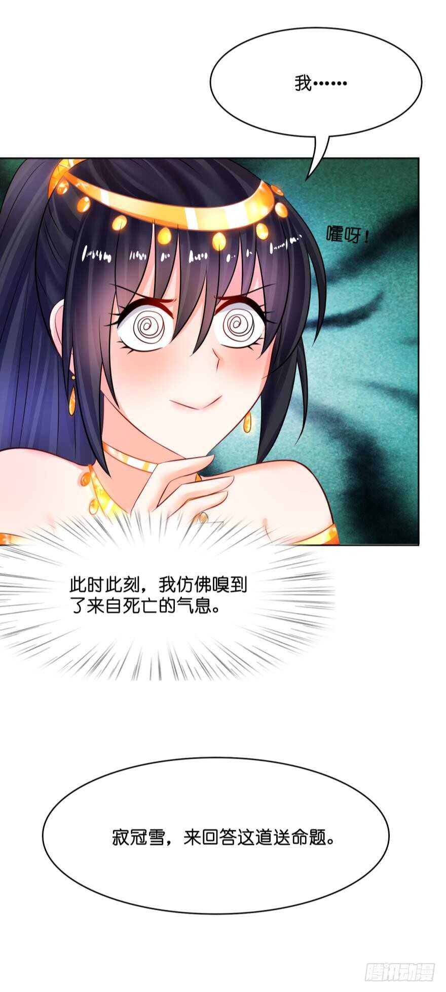 第140话：从未恨过你-第151话