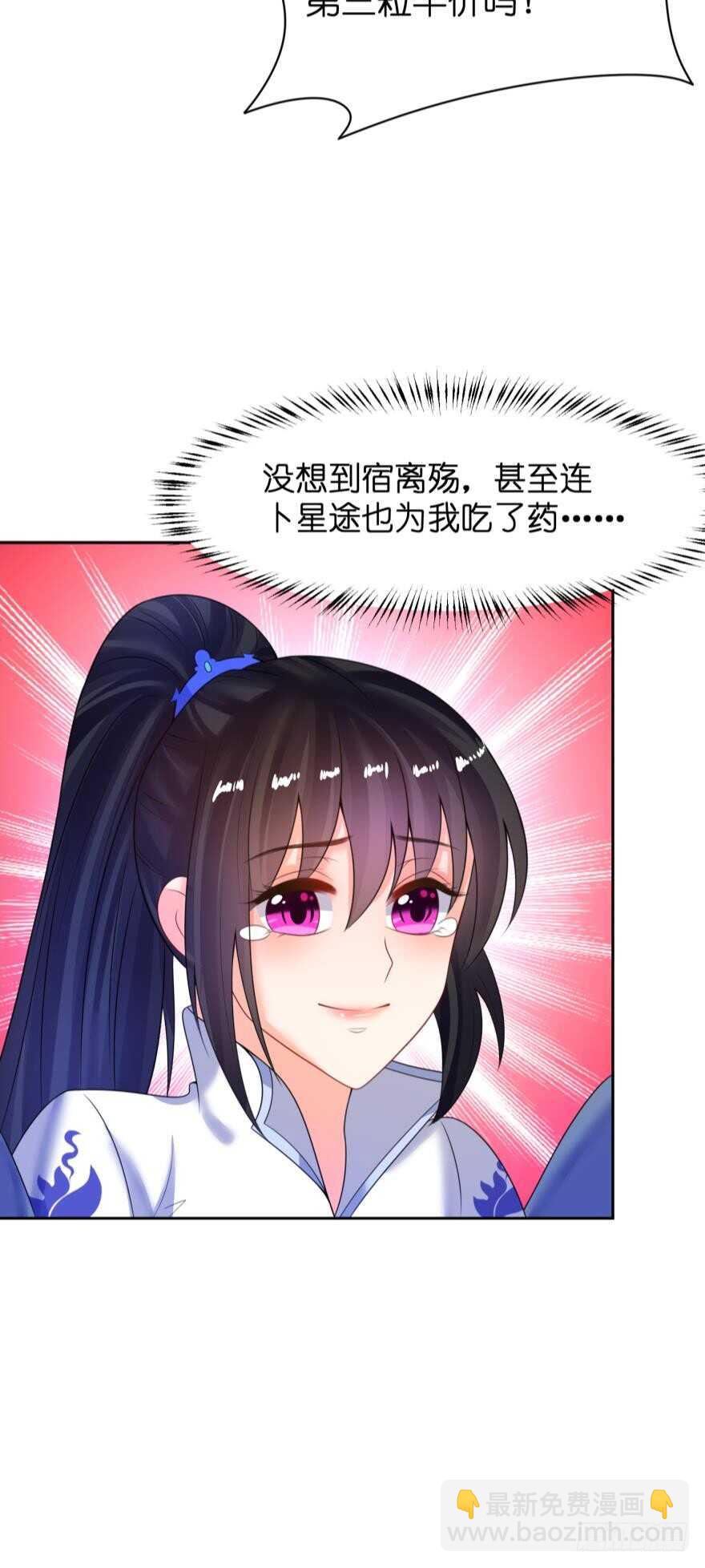 第140话：从未恨过你-第151话