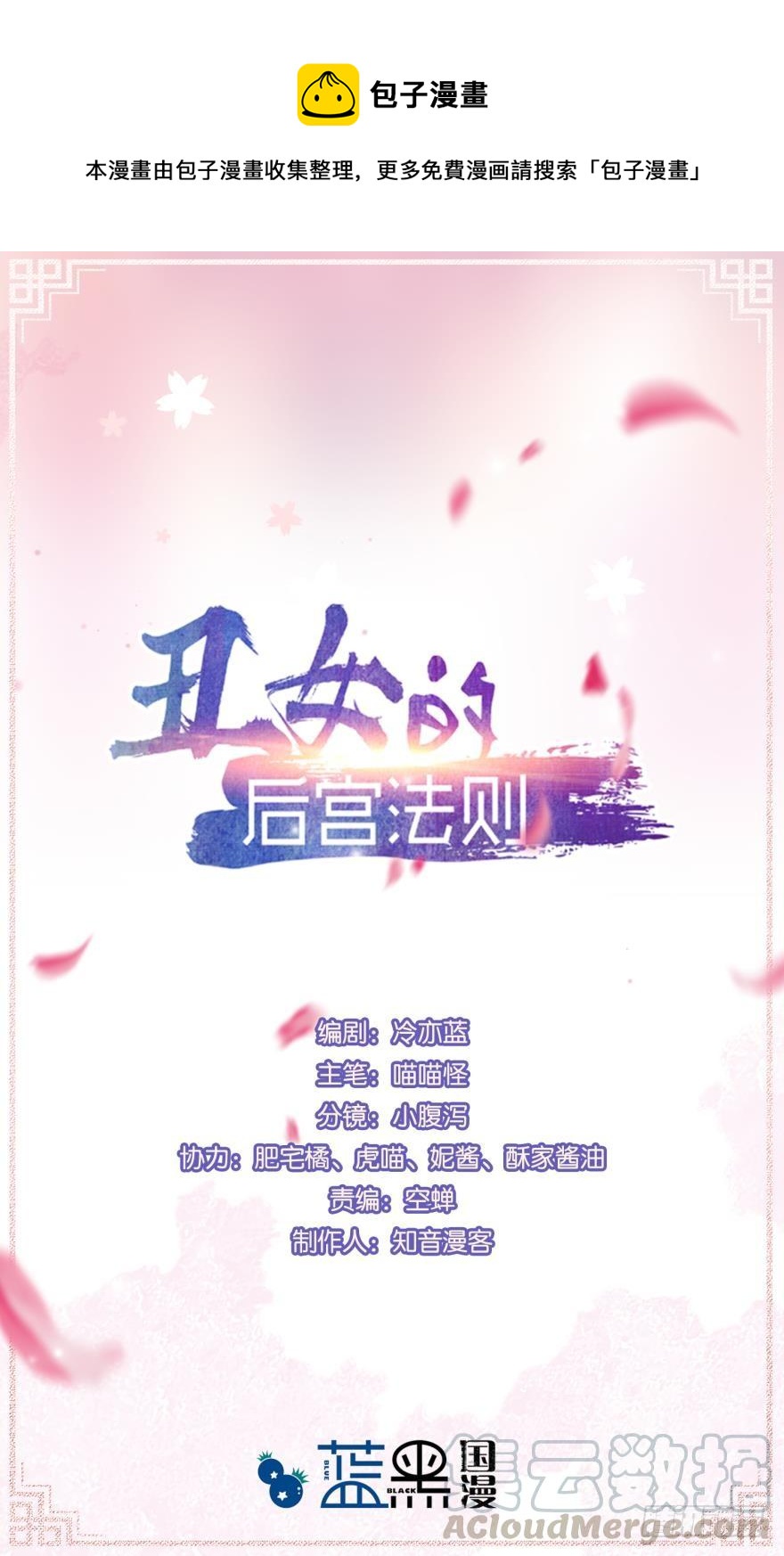 第142话：幕后之人-第153话