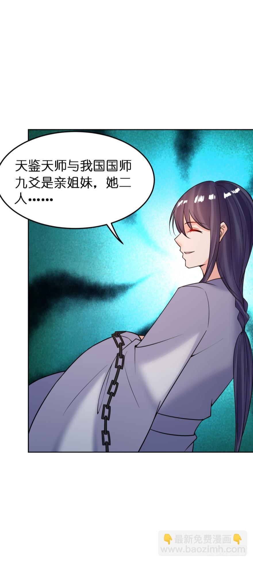第142话：幕后之人-第153话