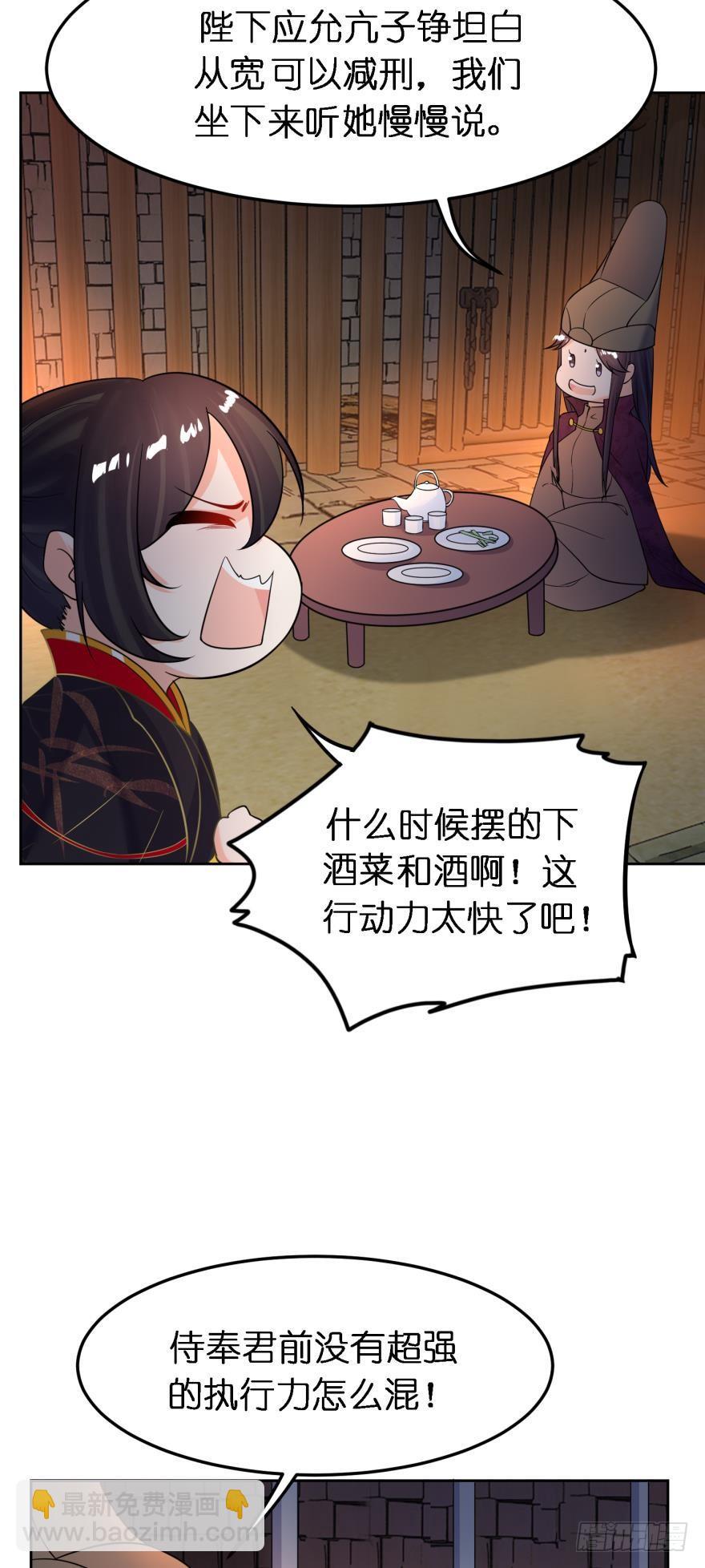第142话：幕后之人-第153话
