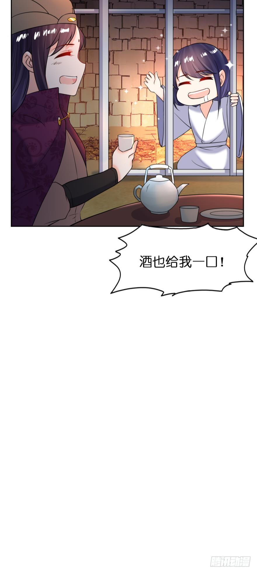 第142话：幕后之人-第153话
