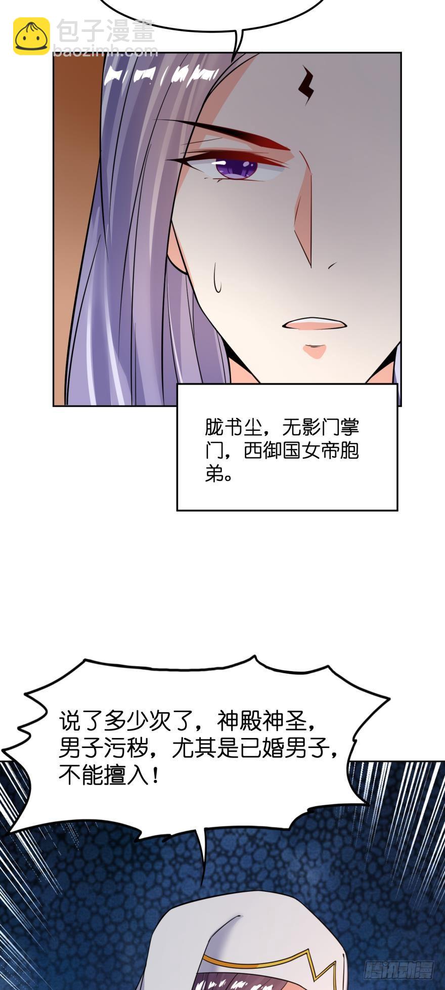 第142话：幕后之人-第153话