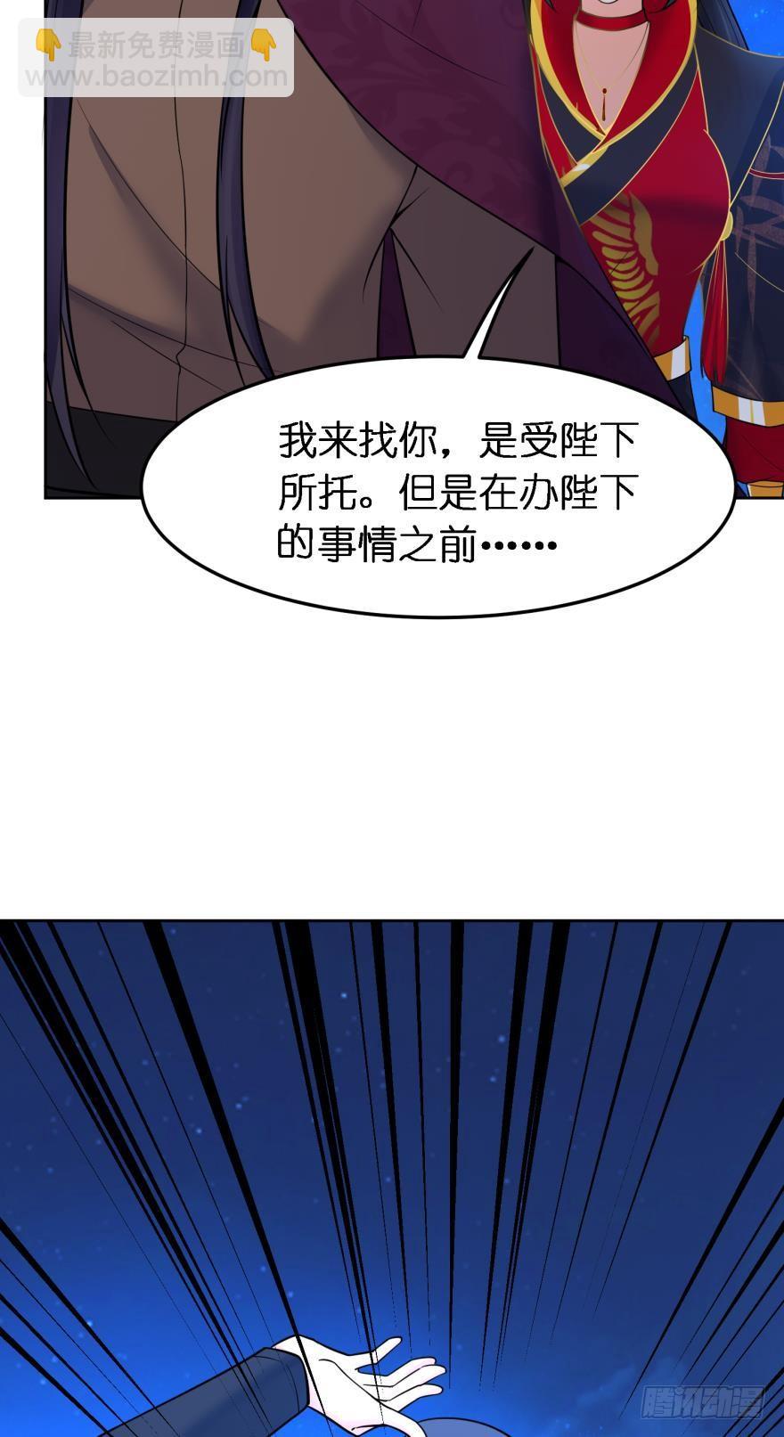 第142话：幕后之人-第153话