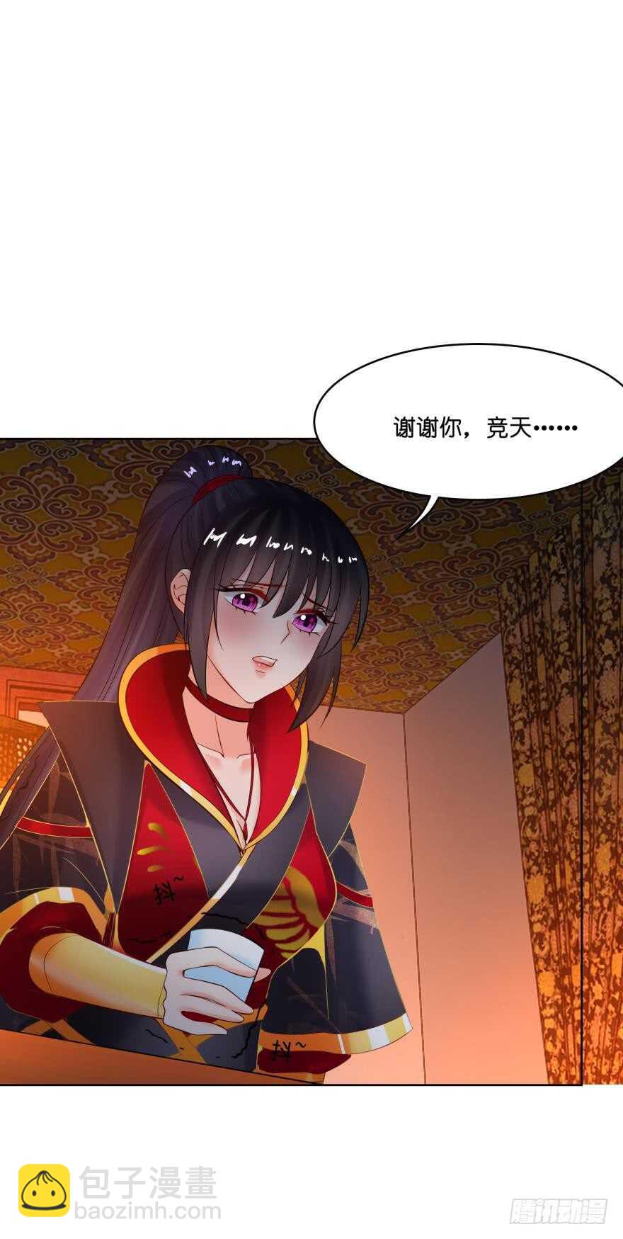第144话：若你沦陷(1/2)-第155话