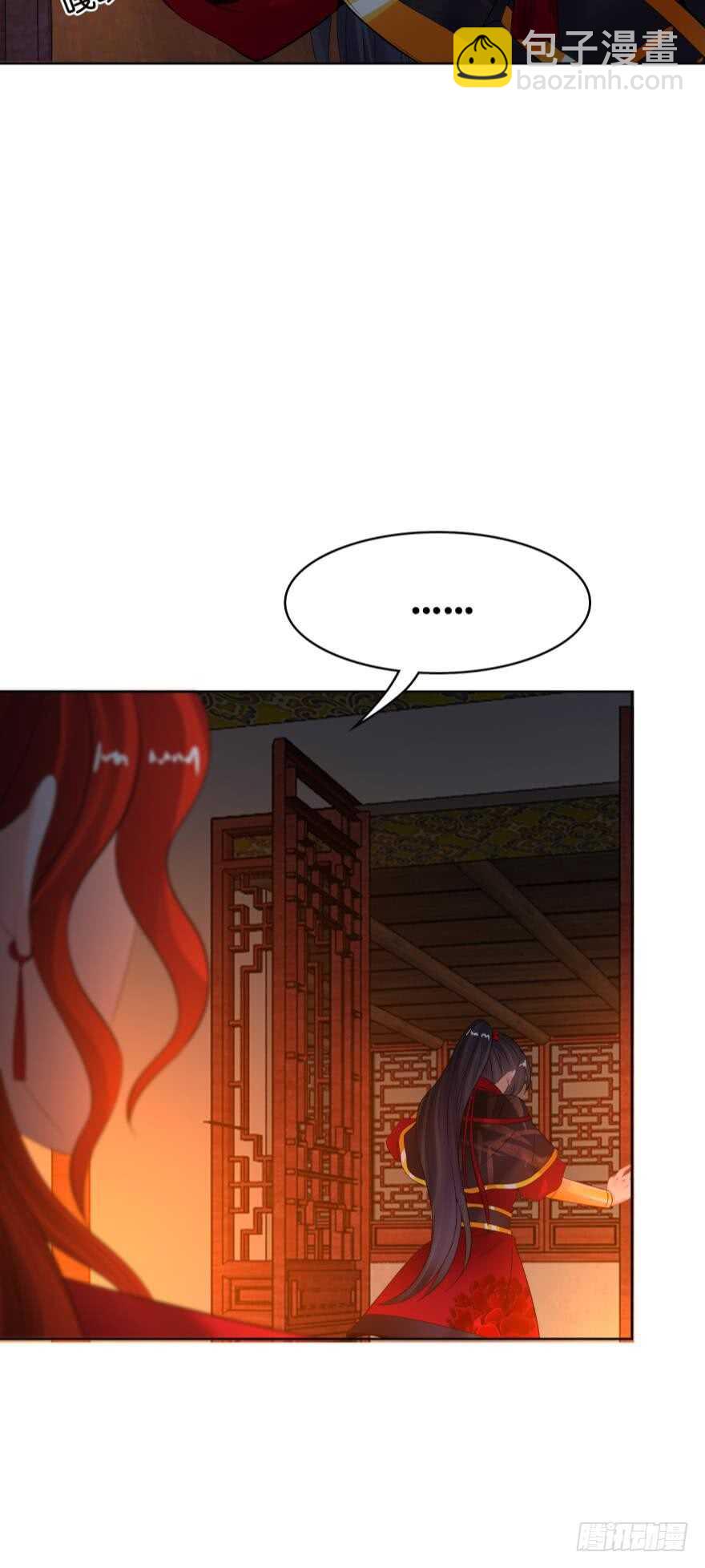 第144话：若你沦陷(1/2)-第155话