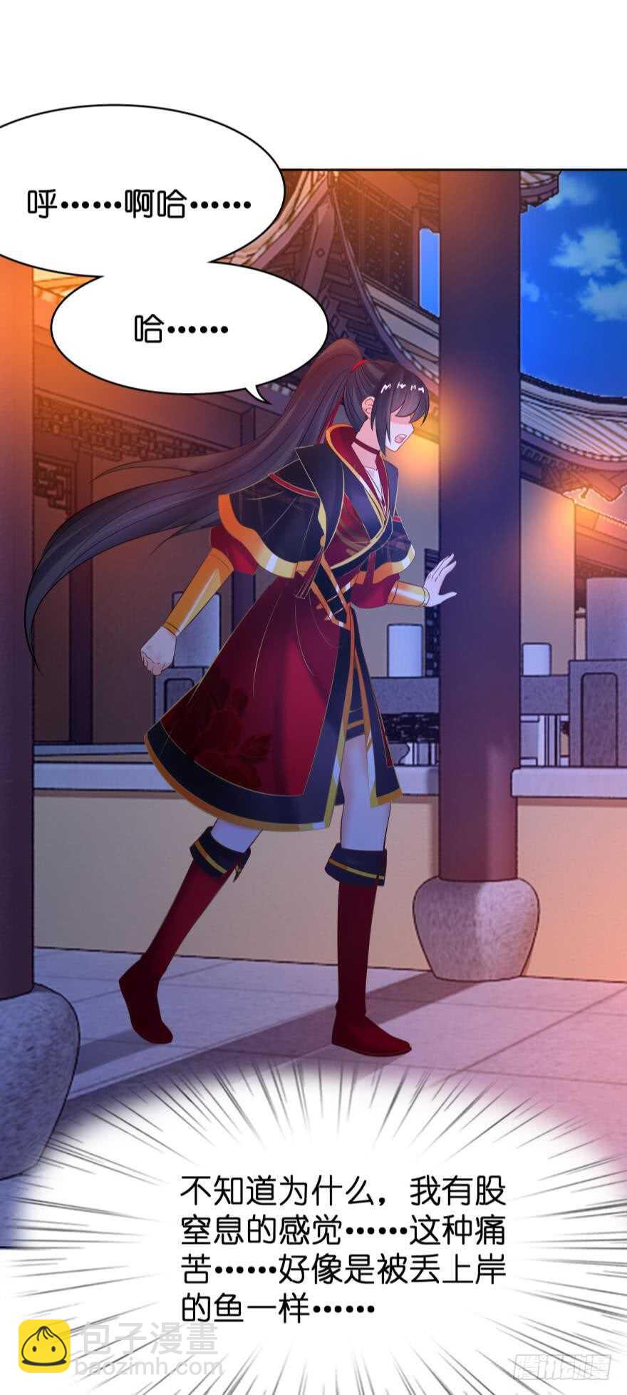 第144话：若你沦陷(1/2)-第155话