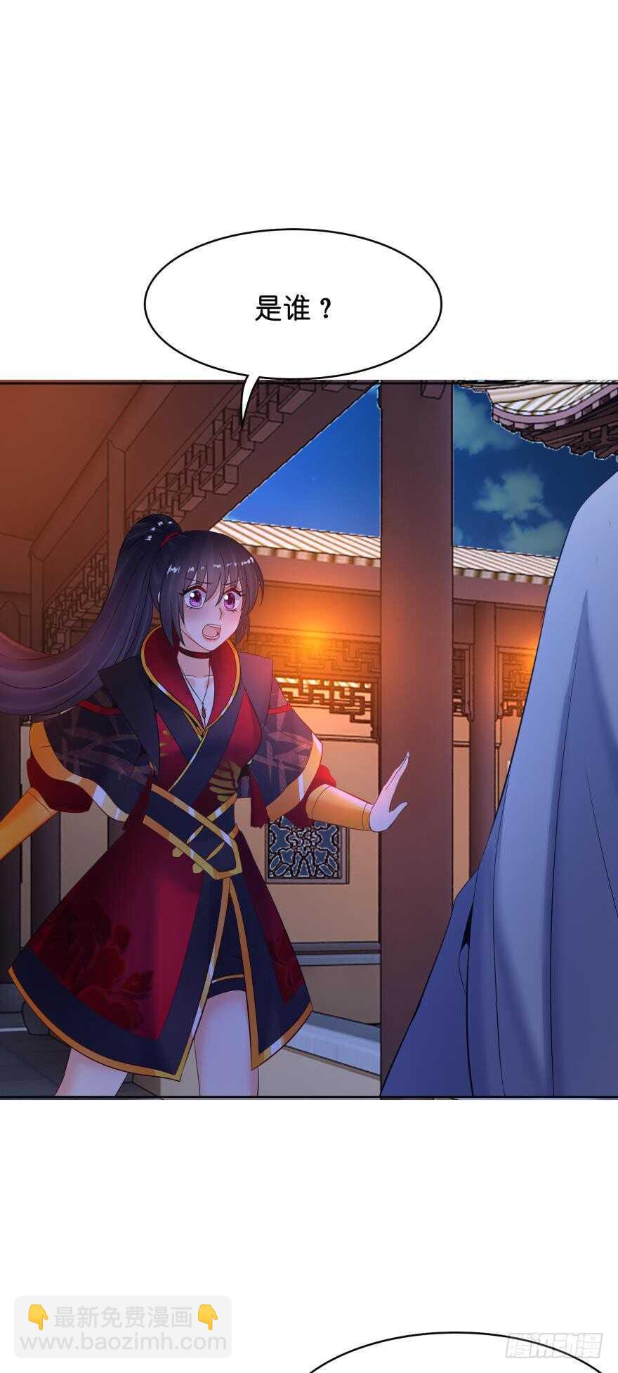 第144话：若你沦陷(1/2)-第155话