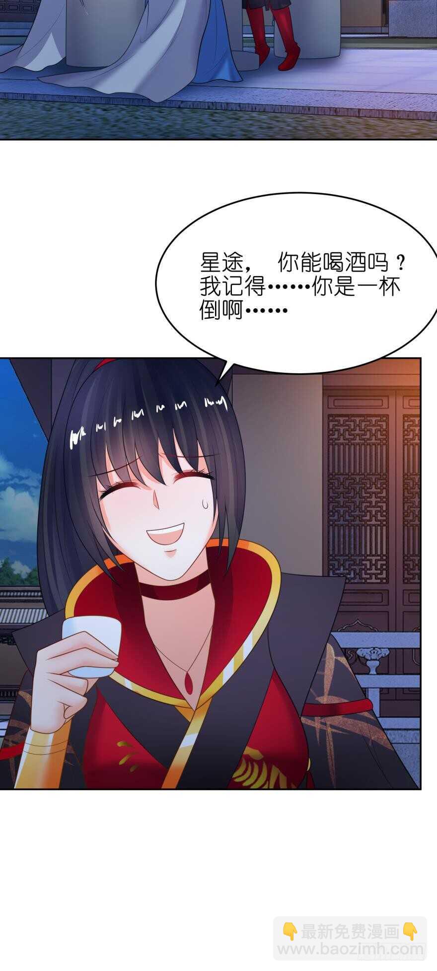 第144话：若你沦陷(1/2)-第155话