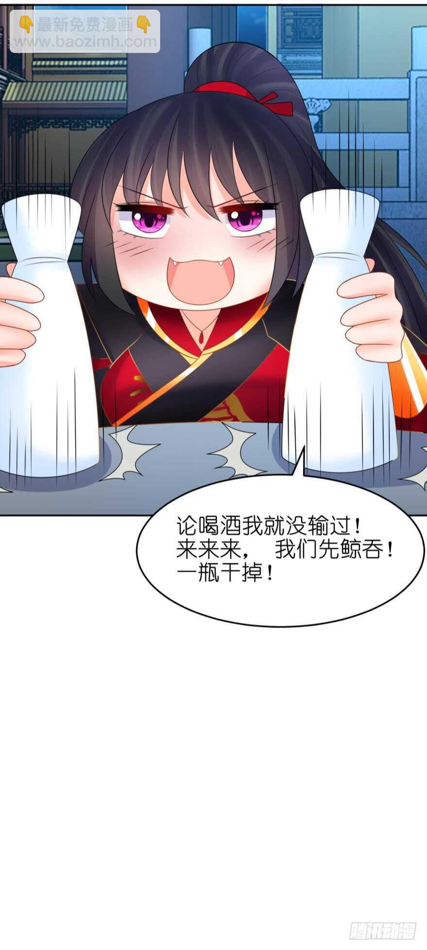 第144话：若你沦陷(1/2)-第155话