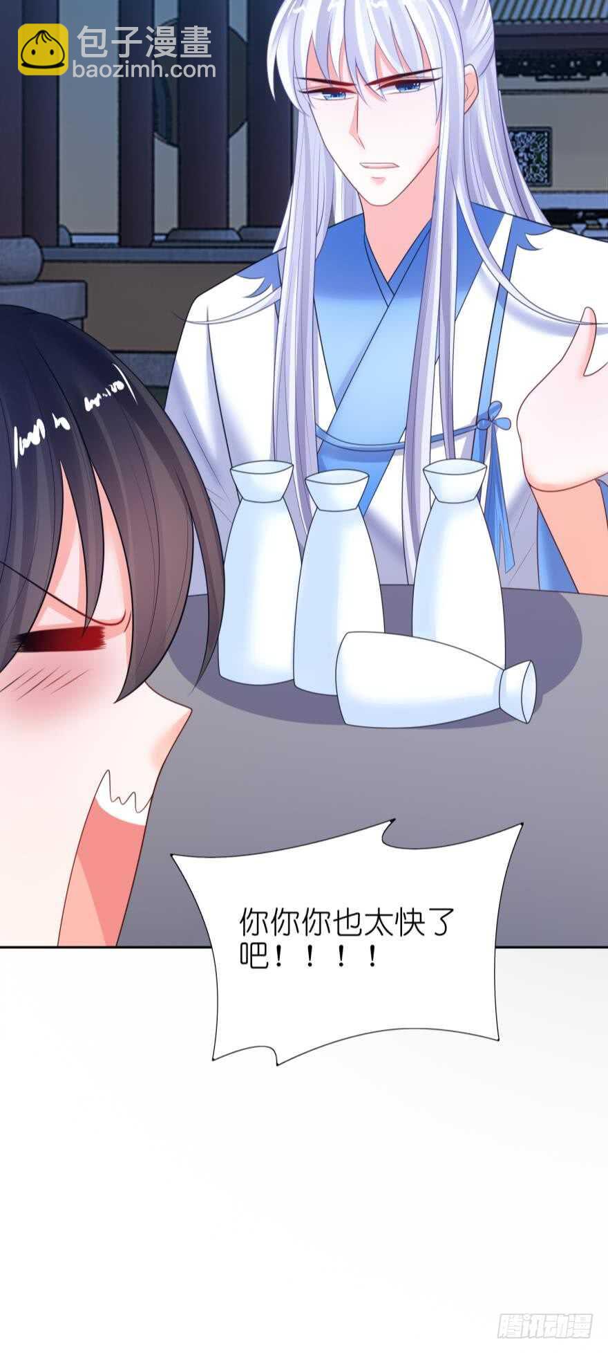 第144话：若你沦陷(1/2)-第155话