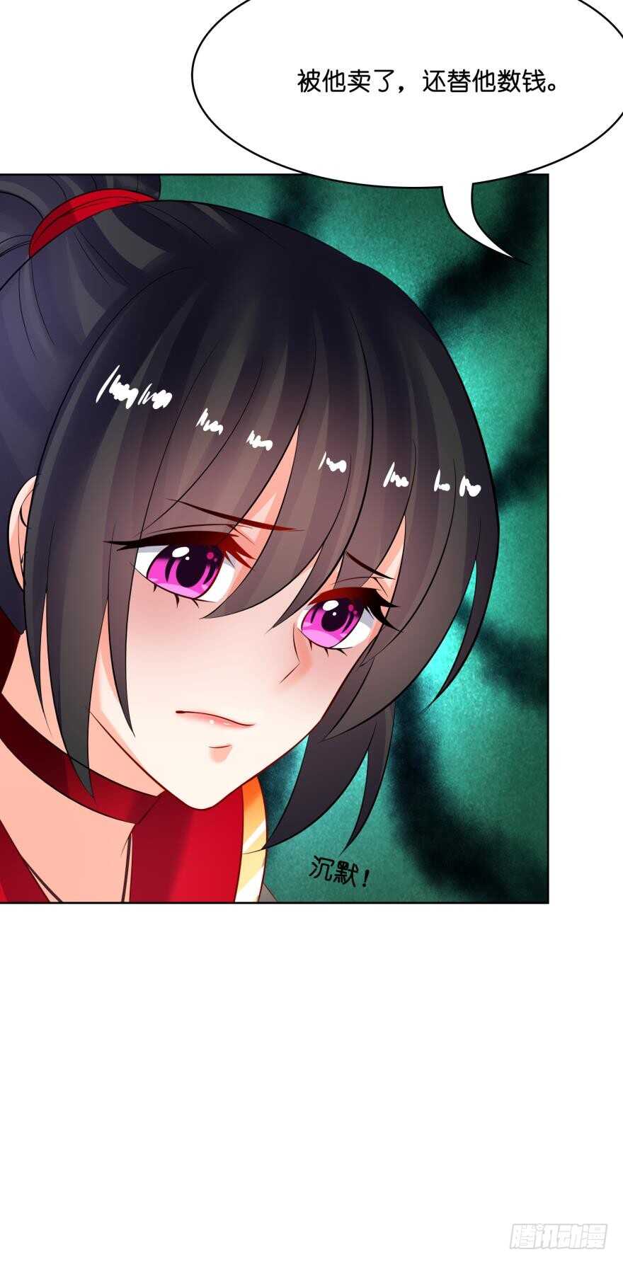 第144话：若你沦陷(1/2)-第155话
