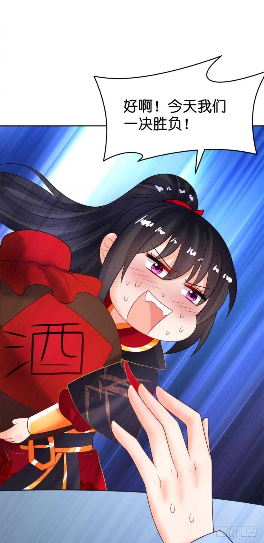 第144话：若你沦陷(1/2)-第155话