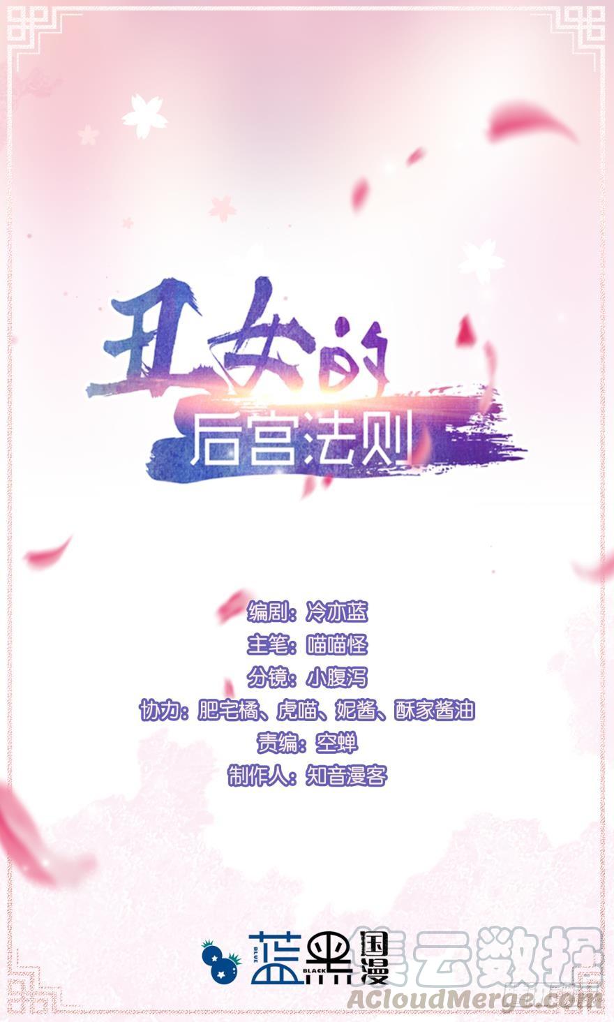 第146话：做人还是做狗-第157话
