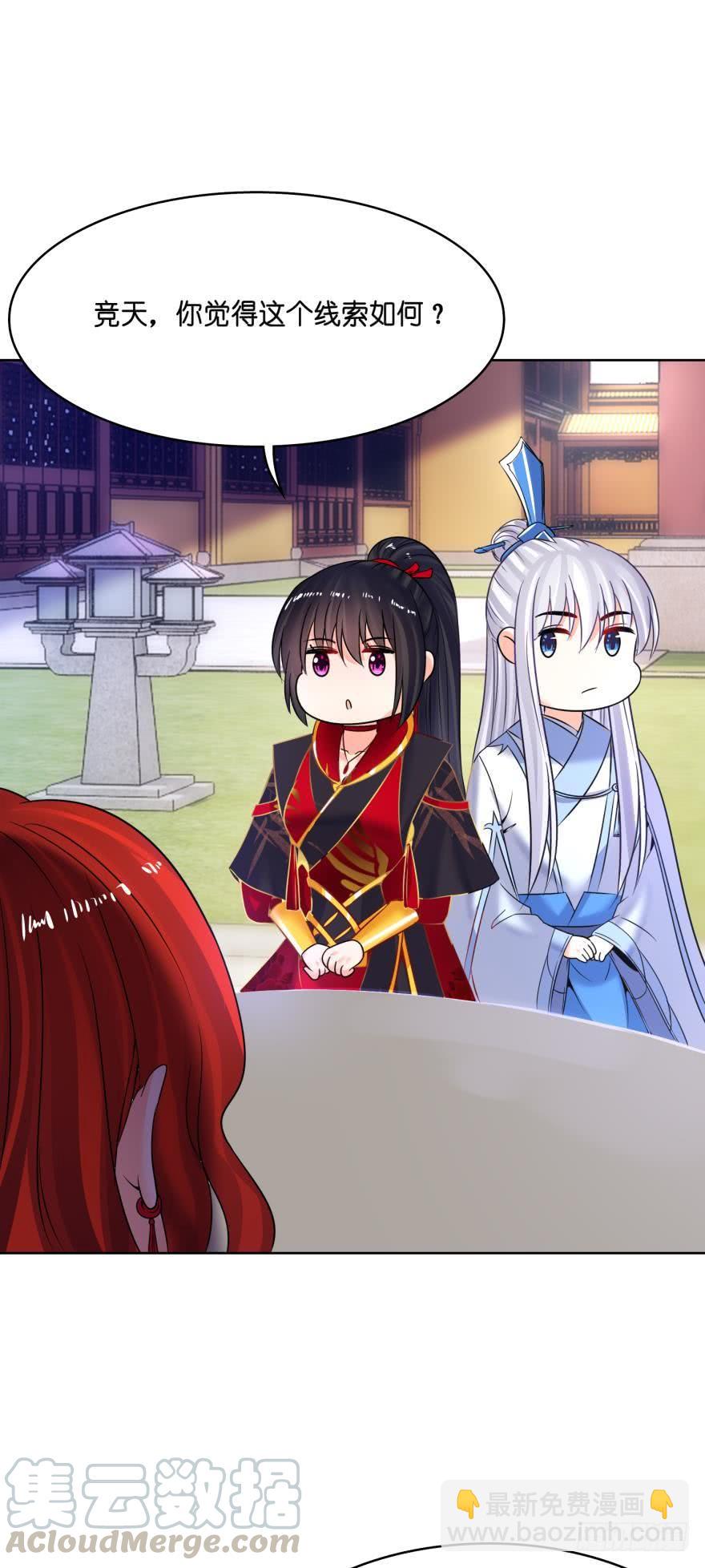 第146话：做人还是做狗-第157话