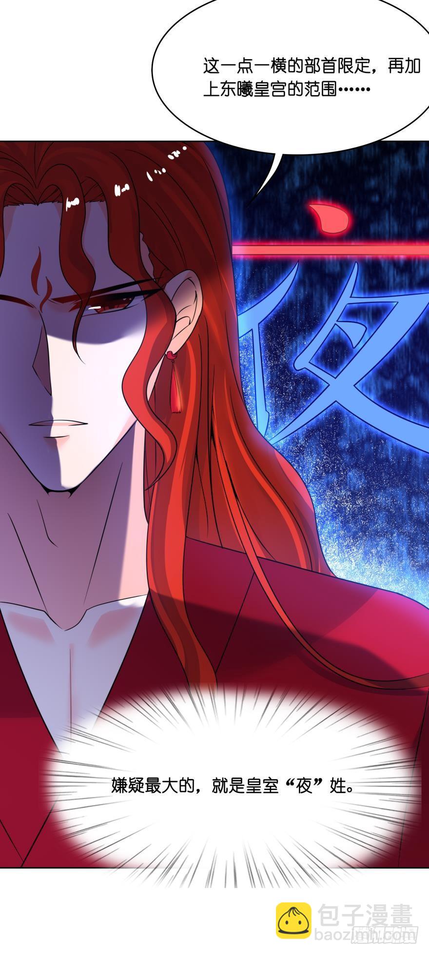 第146话：做人还是做狗-第157话