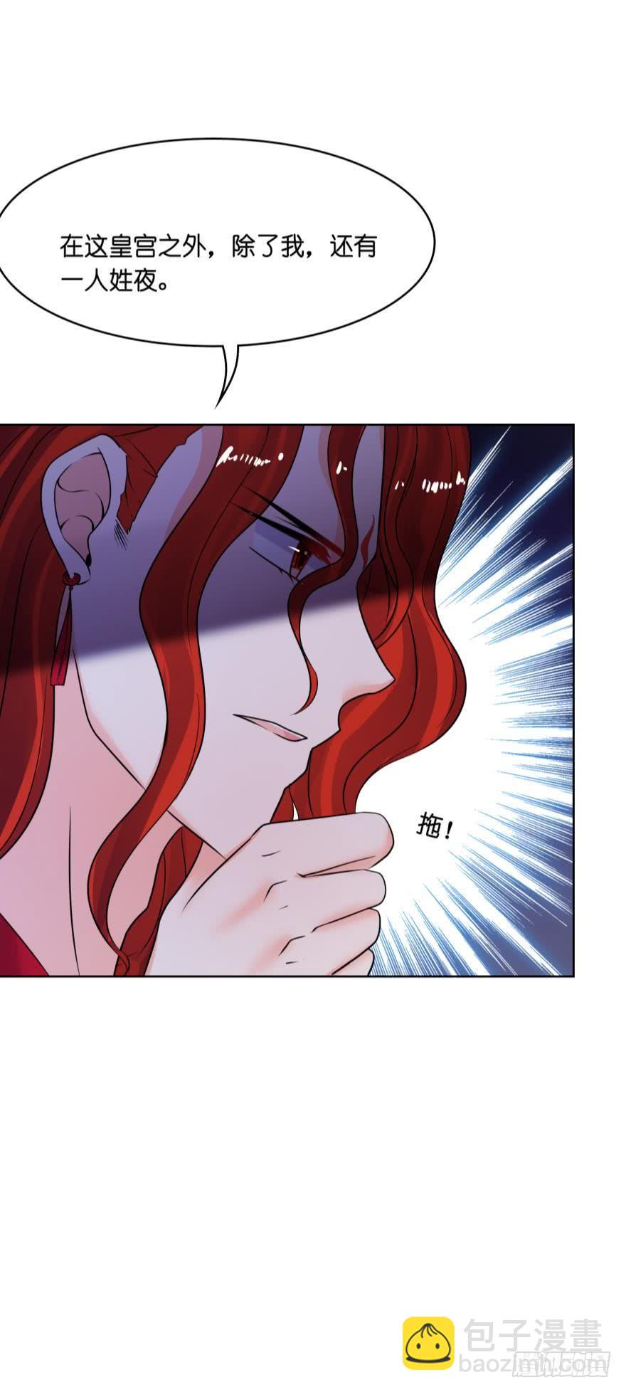 第146话：做人还是做狗-第157话