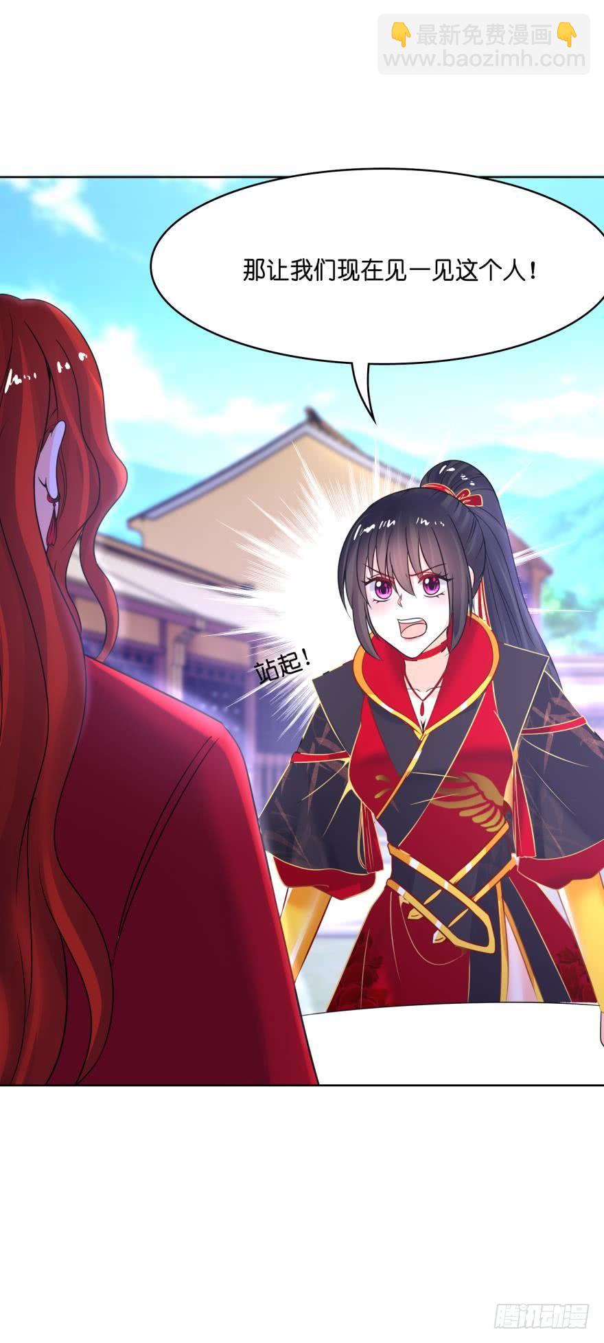 第146话：做人还是做狗-第157话