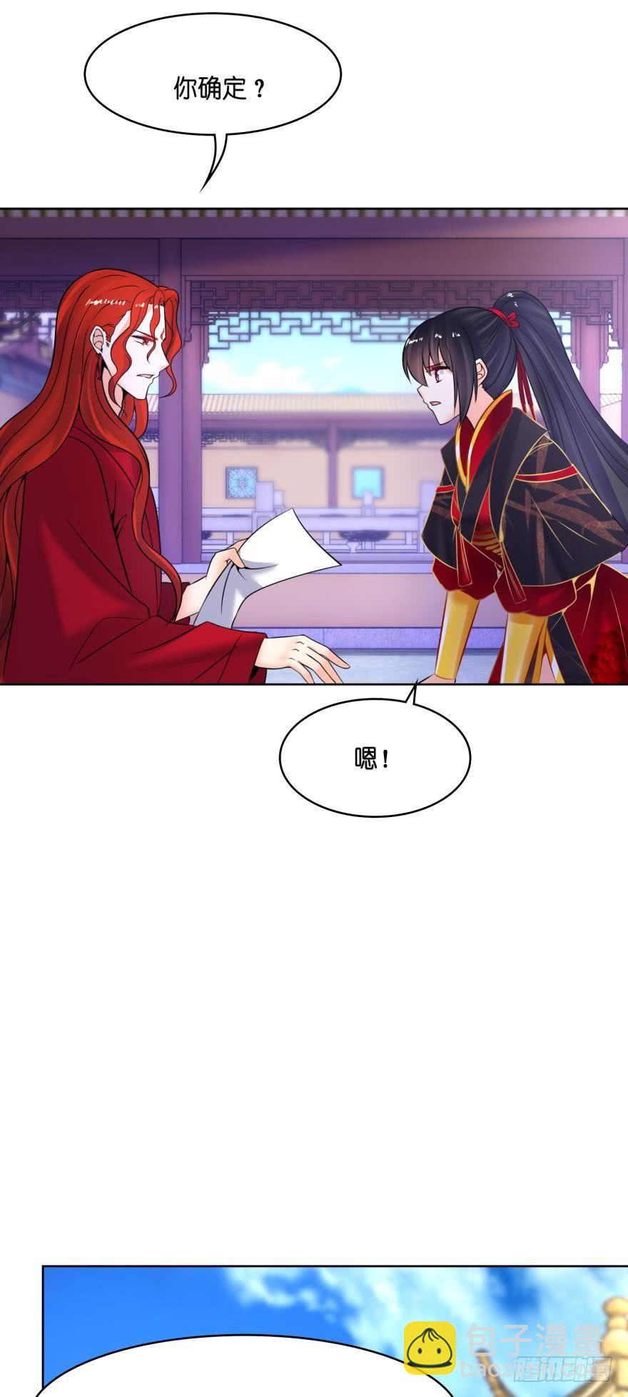 第146话：做人还是做狗-第157话