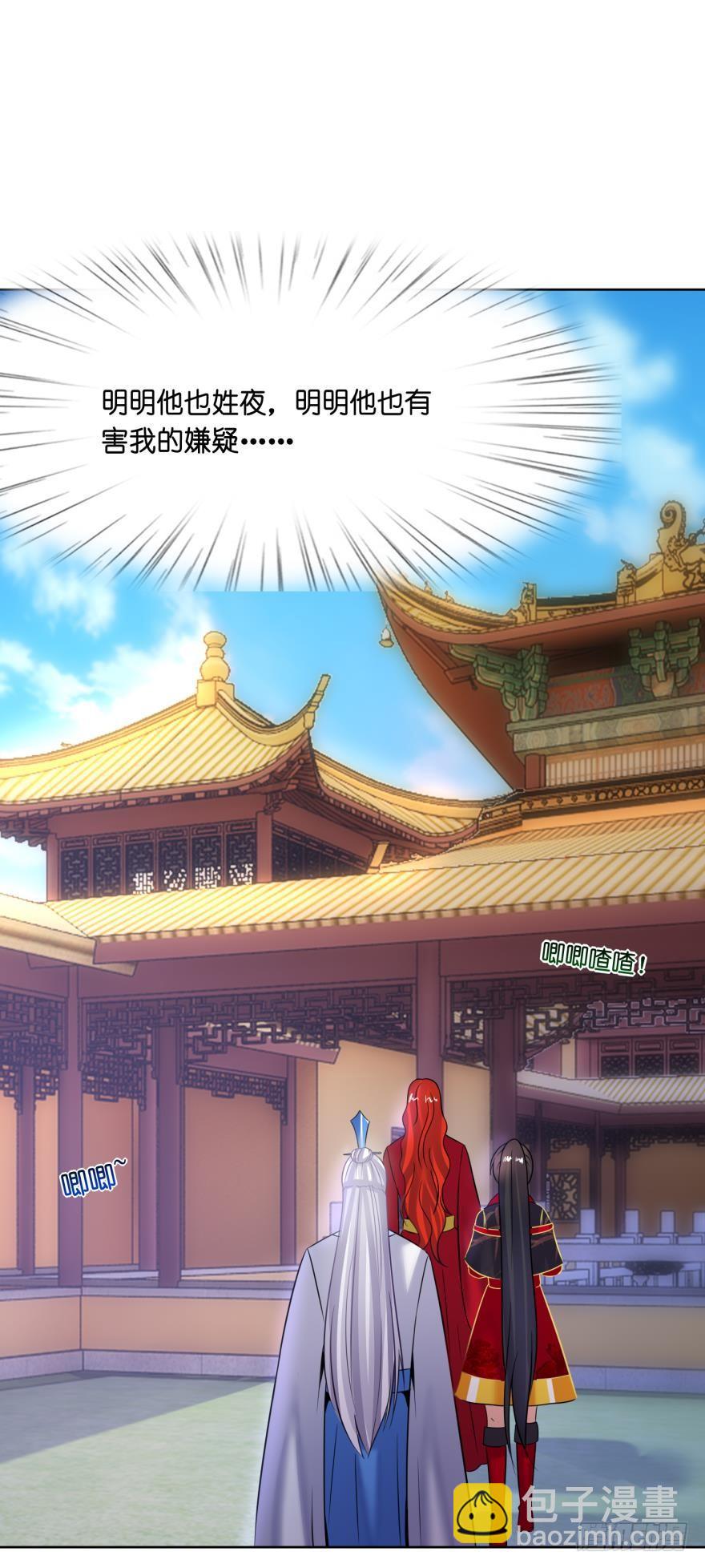 第146话：做人还是做狗-第157话