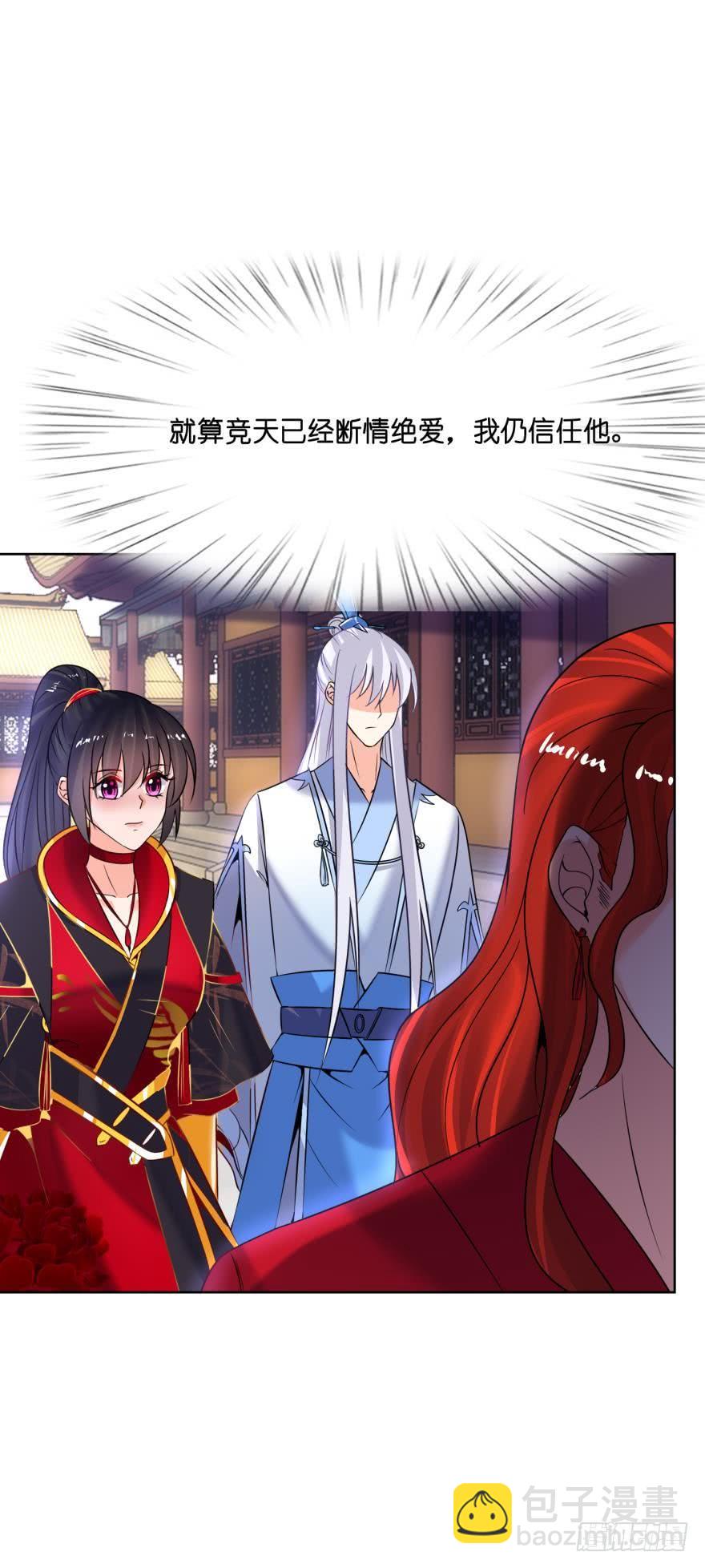 第146话：做人还是做狗-第157话
